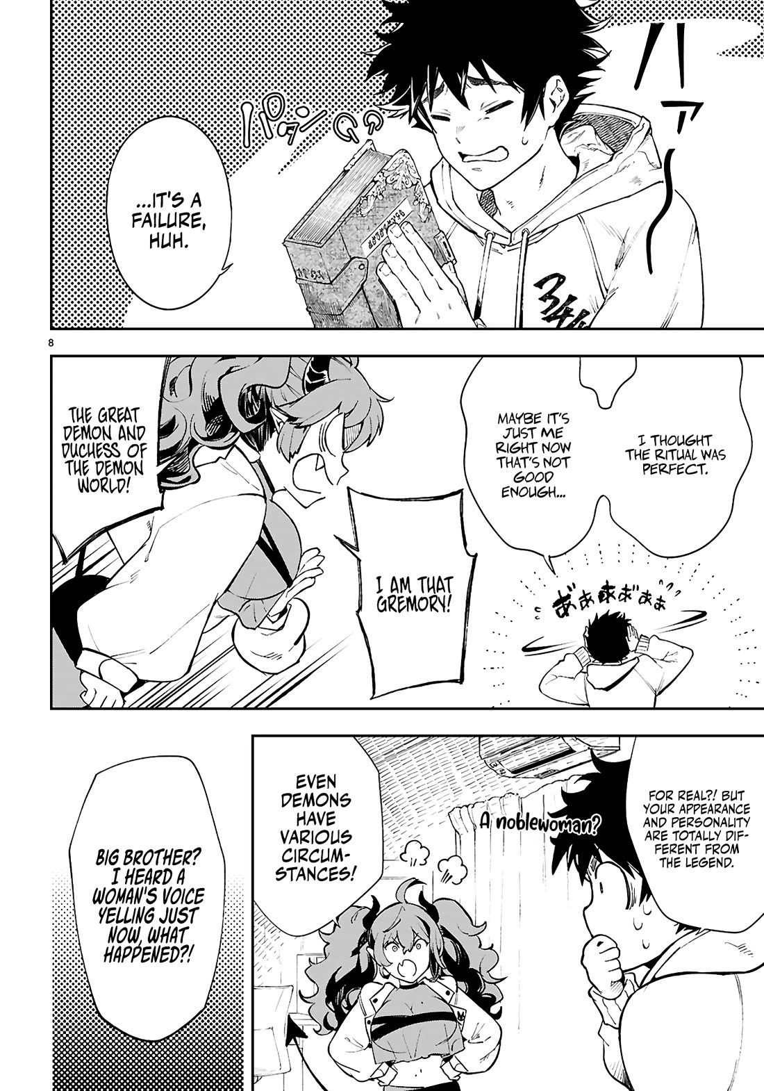 Irresistible! The Ordinary(?) Daily Life of a Reincarnated Sage Chapter 1 page 12 - Chapter 1: Big-breasted Demon and Yandere Fox