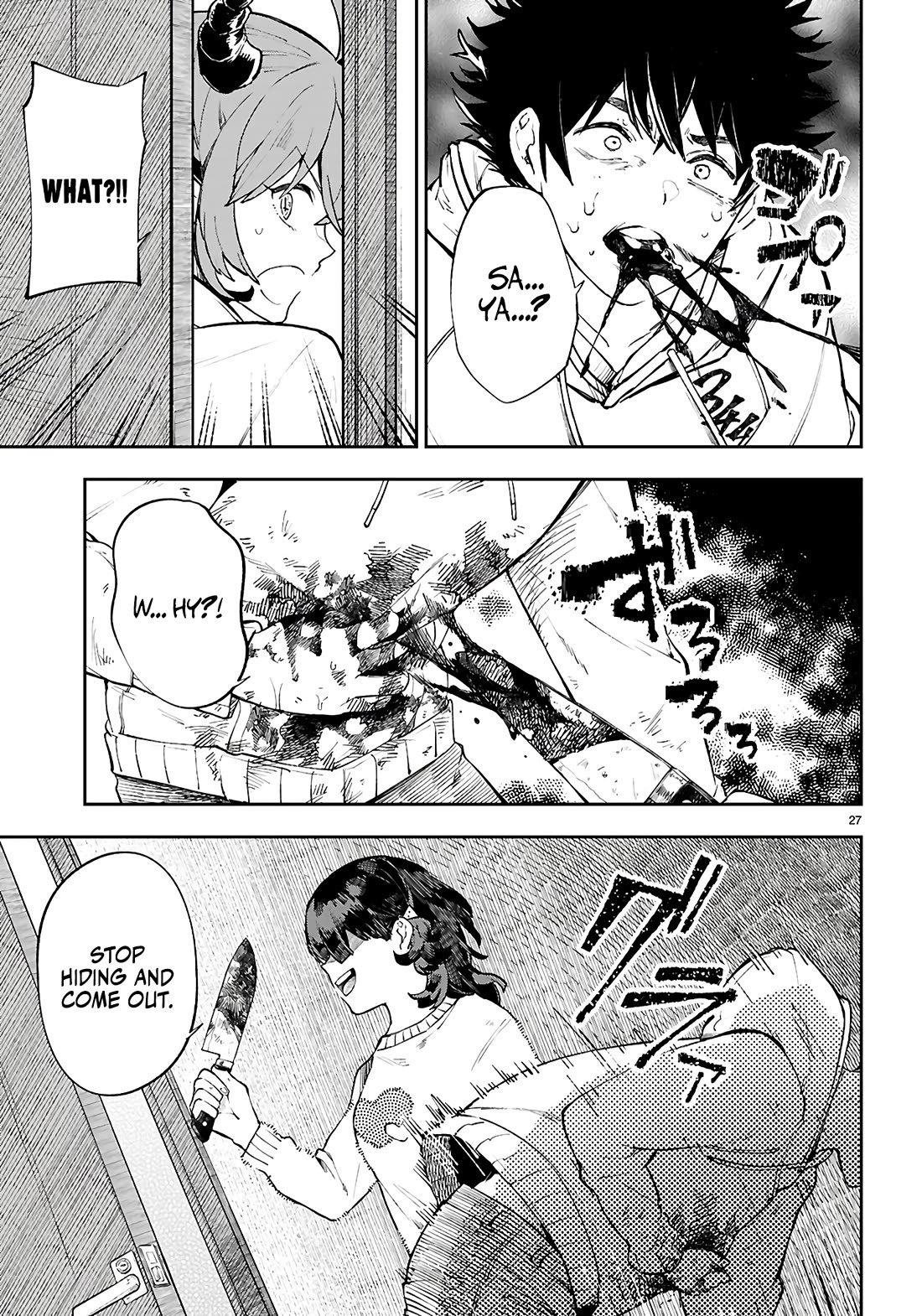 Irresistible! The Ordinary(?) Daily Life of a Reincarnated Sage Chapter 1 page 31 - Chapter 1: Big-breasted Demon and Yandere Fox