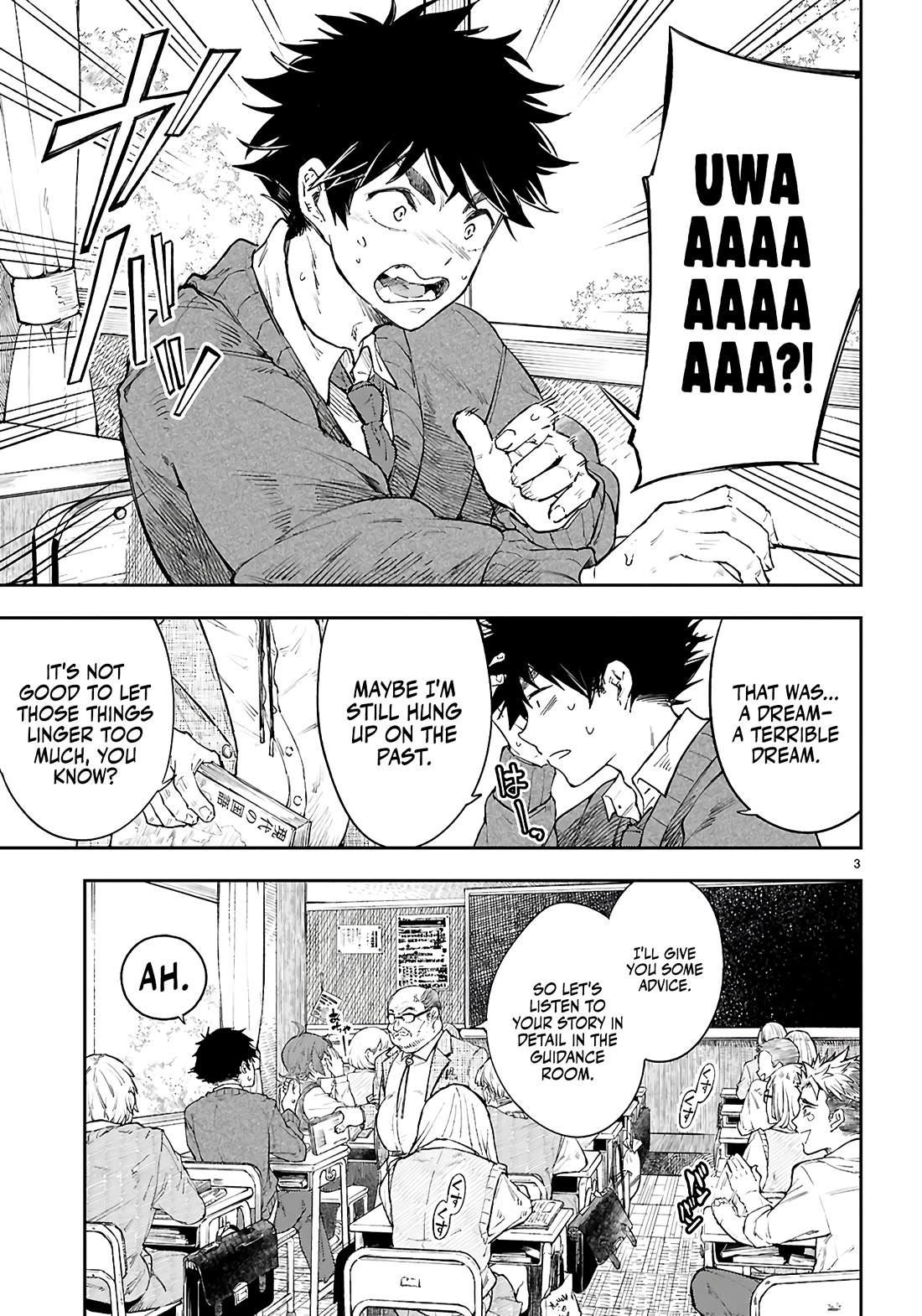 Irresistible! The Ordinary(?) Daily Life of a Reincarnated Sage Chapter 1 page 7 - Chapter 1: Big-breasted Demon and Yandere Fox