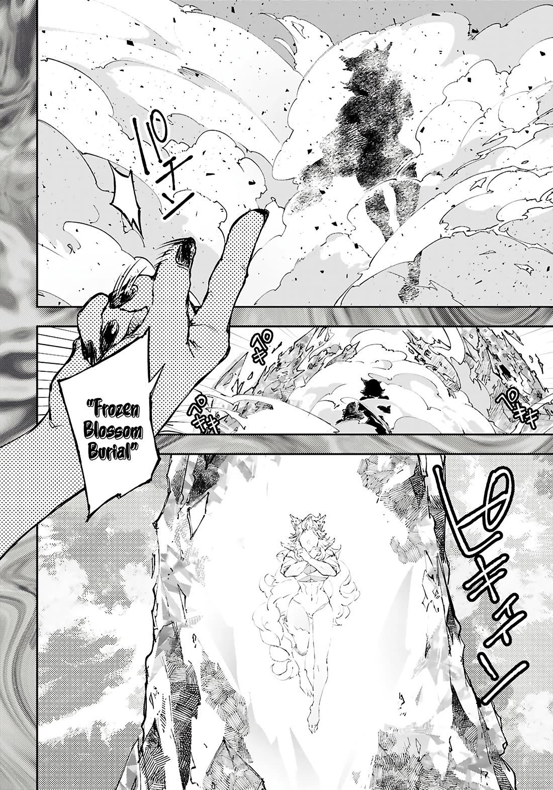Irresistible! The Ordinary(?) Daily Life of a Reincarnated Sage Chapter 11 page 11 - Chapter 11: Signs of a storm