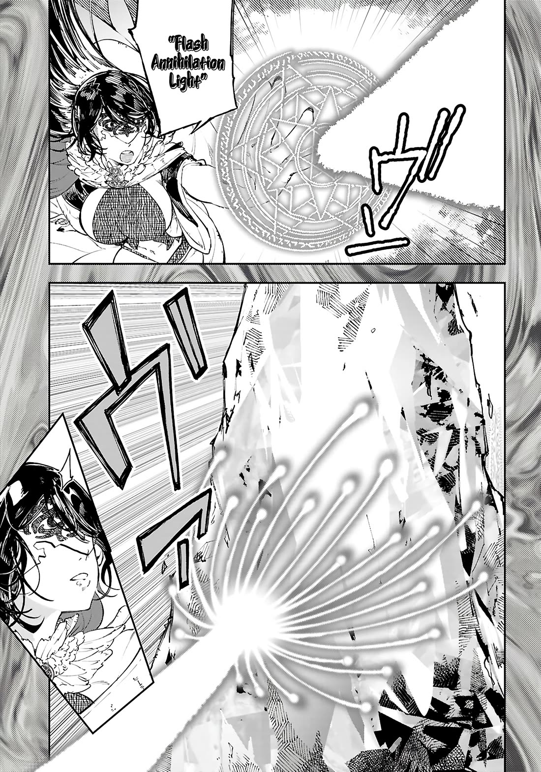 Irresistible! The Ordinary(?) Daily Life of a Reincarnated Sage Chapter 11 page 12 - Chapter 11: Signs of a storm
