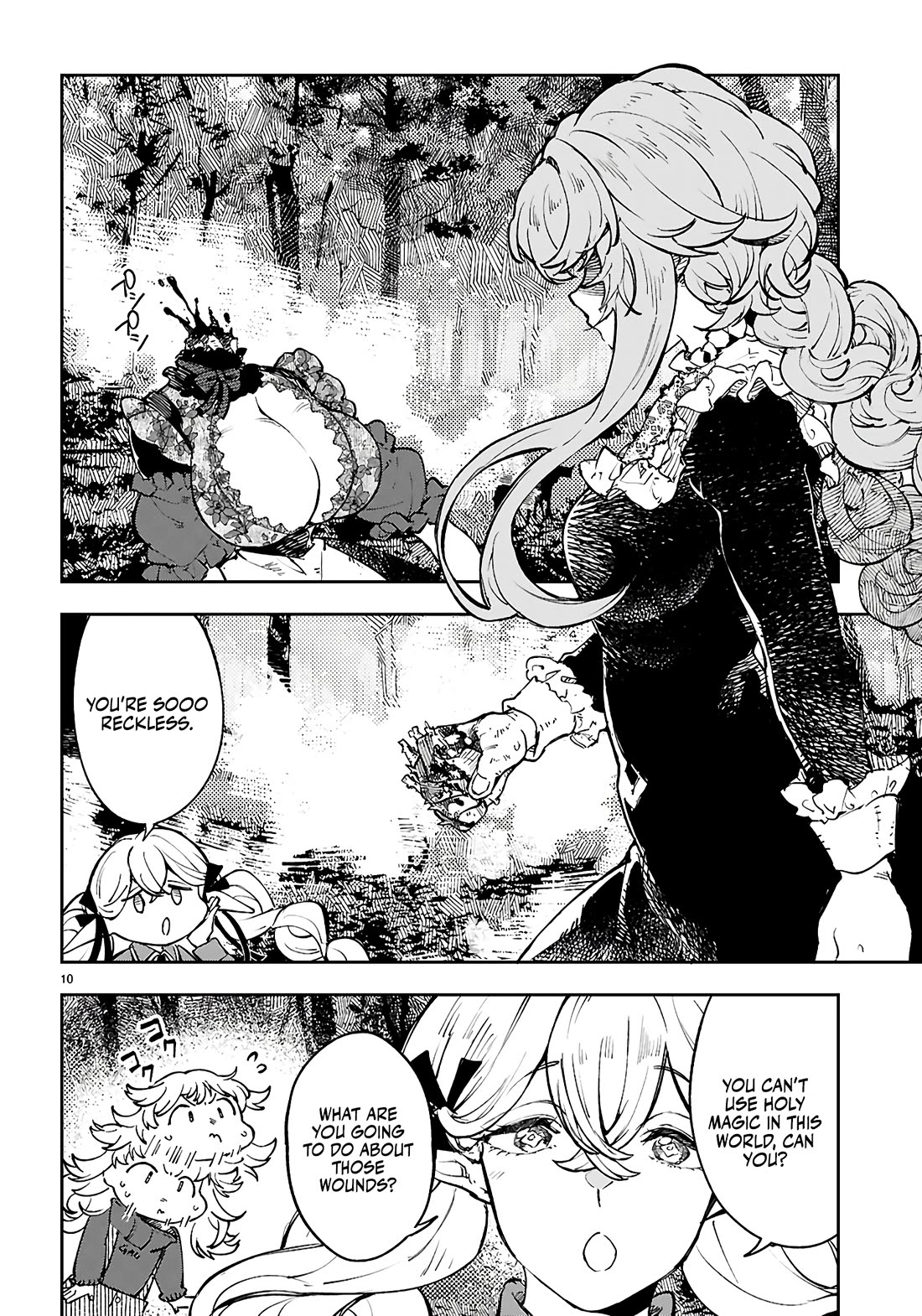 Irresistible! The Ordinary(?) Daily Life of a Reincarnated Sage Chapter 12 page 11 - Chapter 12: Preparing for the Decisive Battle