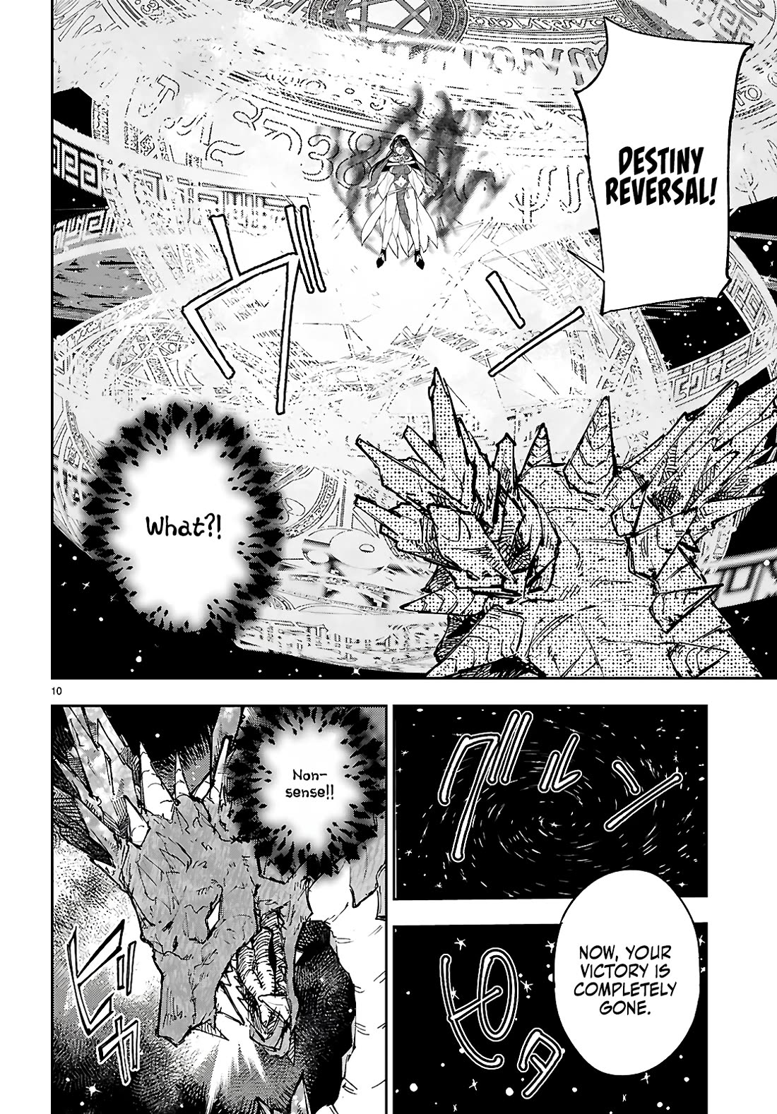Irresistible! The Ordinary(?) Daily Life of a Reincarnated Sage Chapter 13 page 11 - Chapter 13: Yamu ni Yamarenu! [END]
