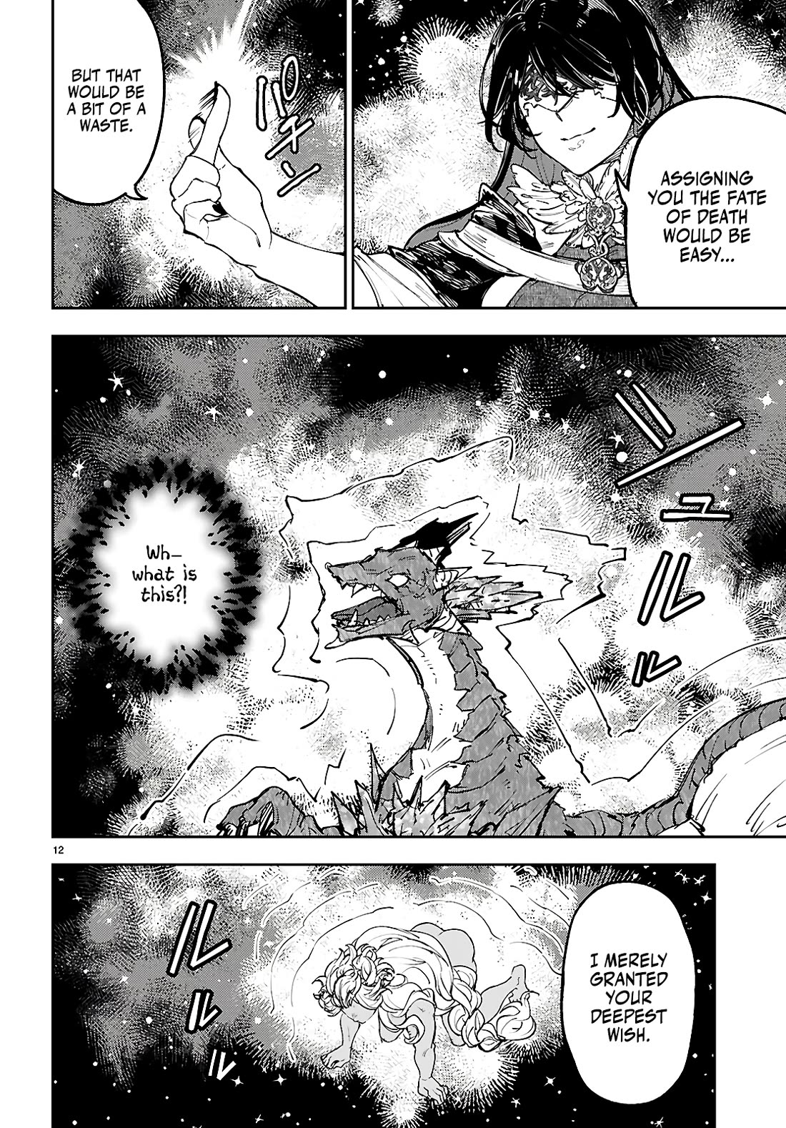 Irresistible! The Ordinary(?) Daily Life of a Reincarnated Sage Chapter 13 page 13 - Chapter 13: Yamu ni Yamarenu! [END]
