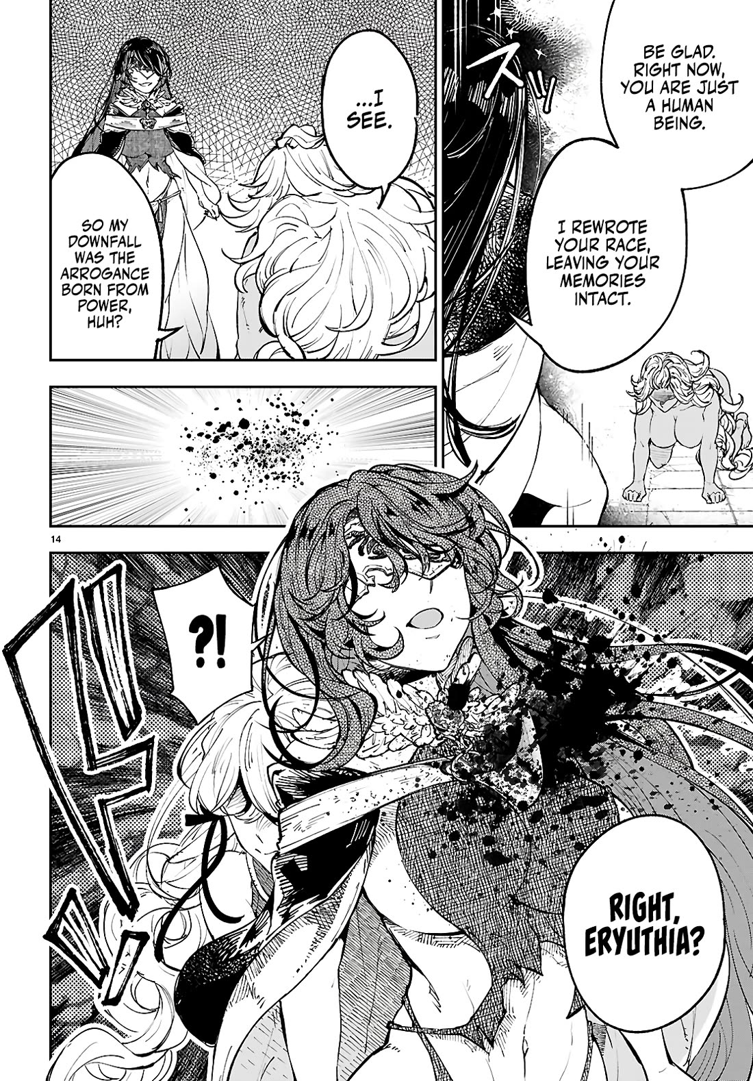 Irresistible! The Ordinary(?) Daily Life of a Reincarnated Sage Chapter 13 page 15 - Chapter 13: Yamu ni Yamarenu! [END]