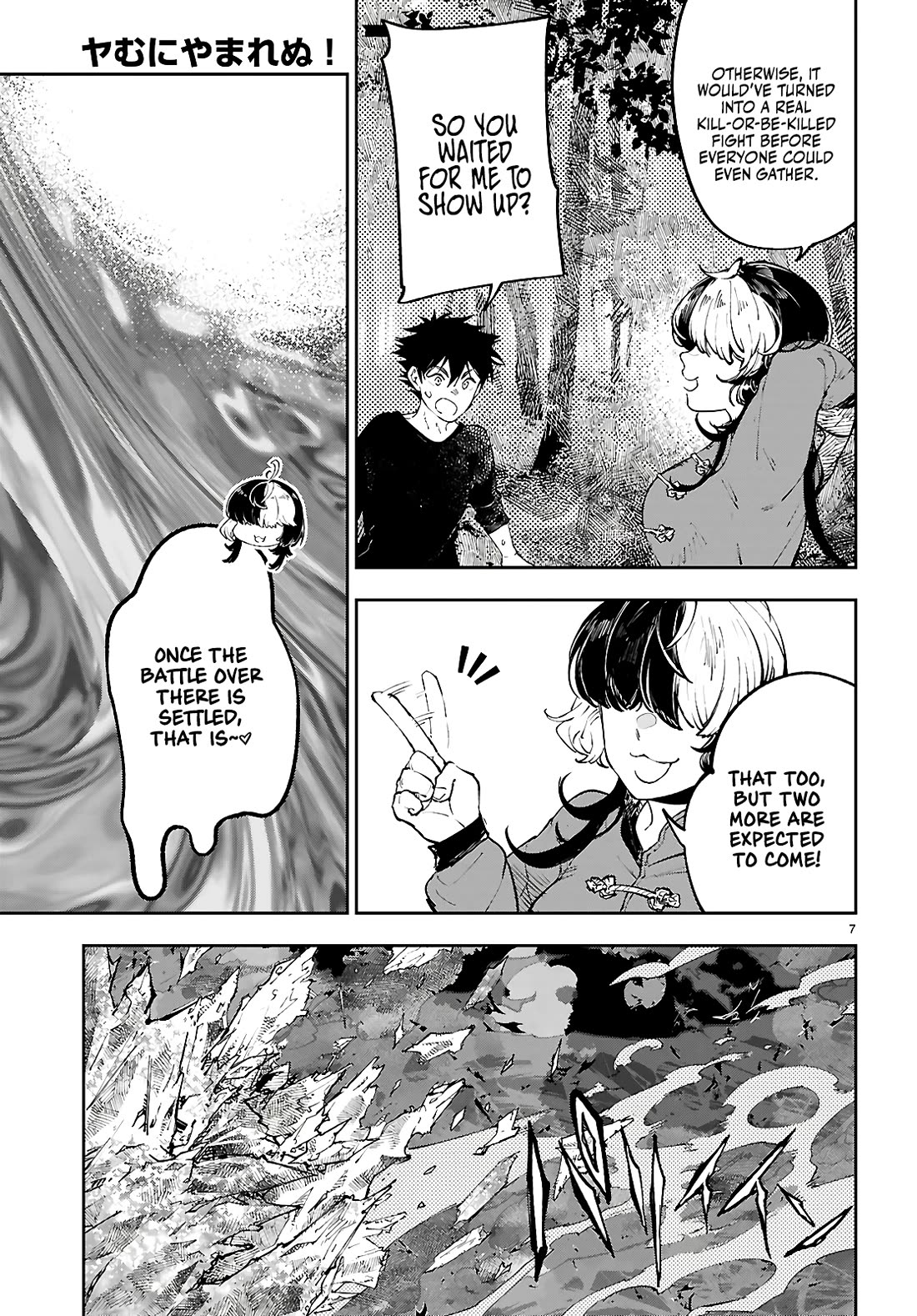 Irresistible! The Ordinary(?) Daily Life of a Reincarnated Sage Chapter 13 page 8 - Chapter 13: Yamu ni Yamarenu! [END]
