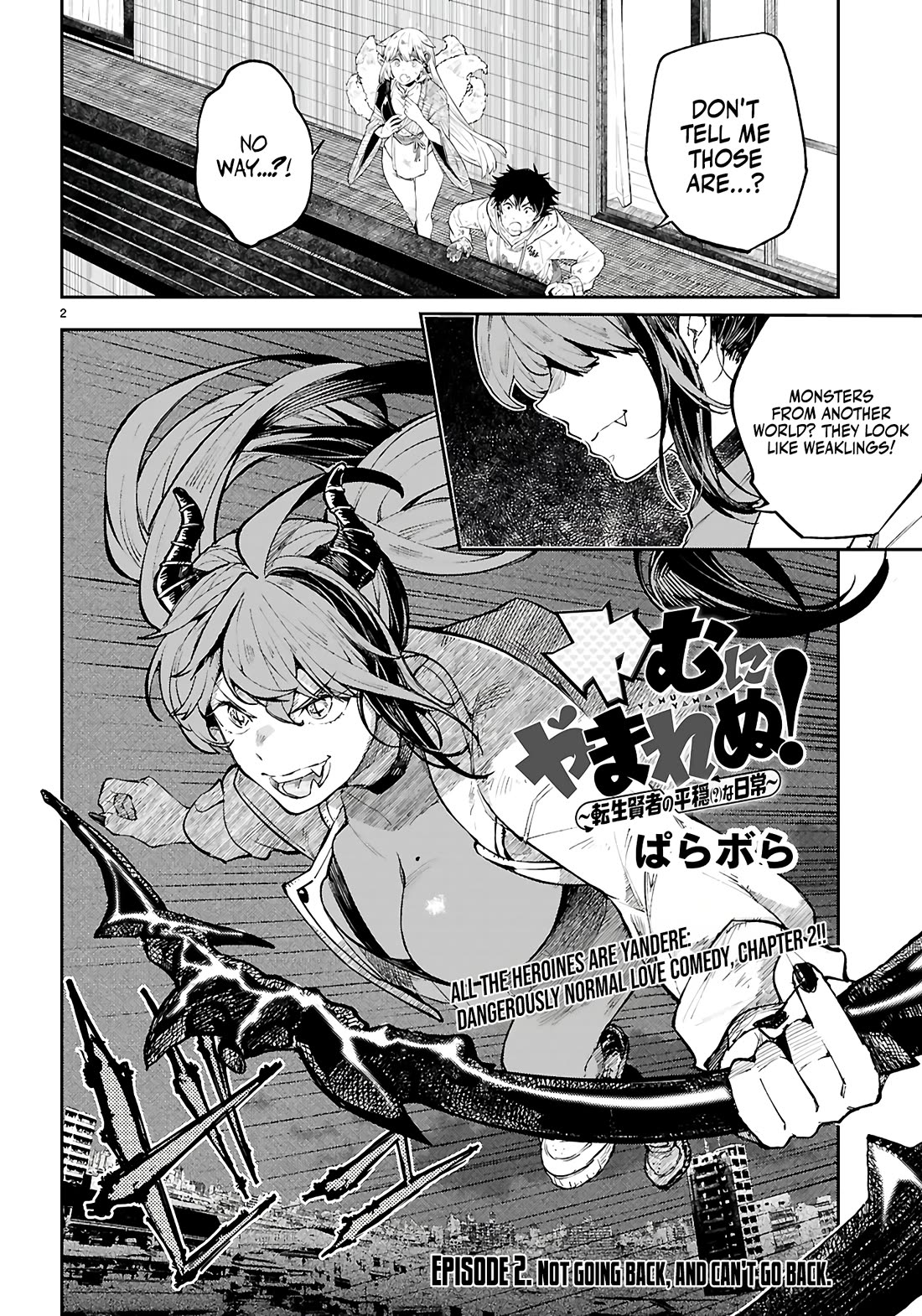 Irresistible! The Ordinary(?) Daily Life of a Reincarnated Sage Chapter 2 page 3 - Chapter 2: Not going back, and can't go back.