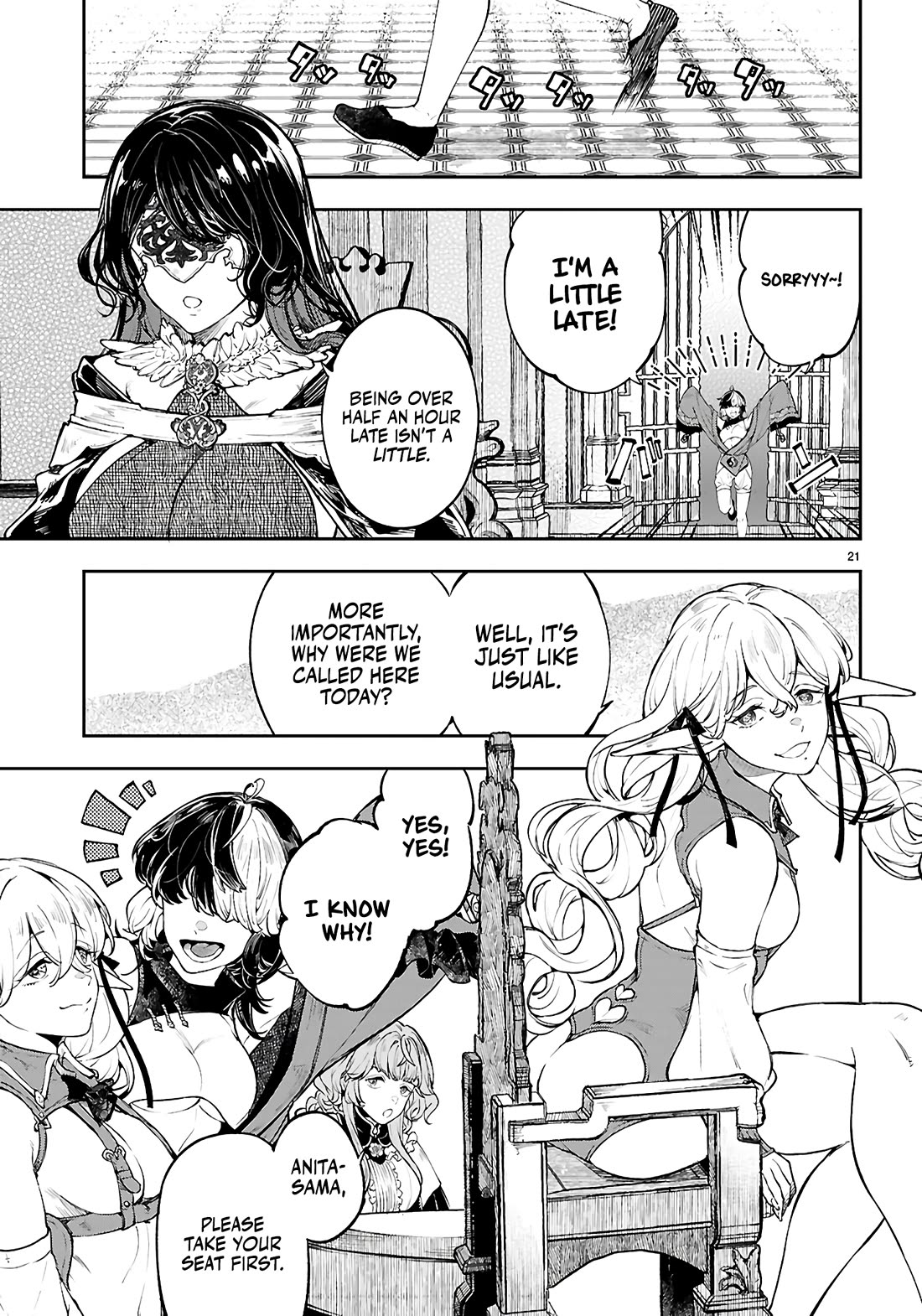Irresistible! The Ordinary(?) Daily Life of a Reincarnated Sage Chapter 3 page 22 - Chapter 3: The Women of the Round Table