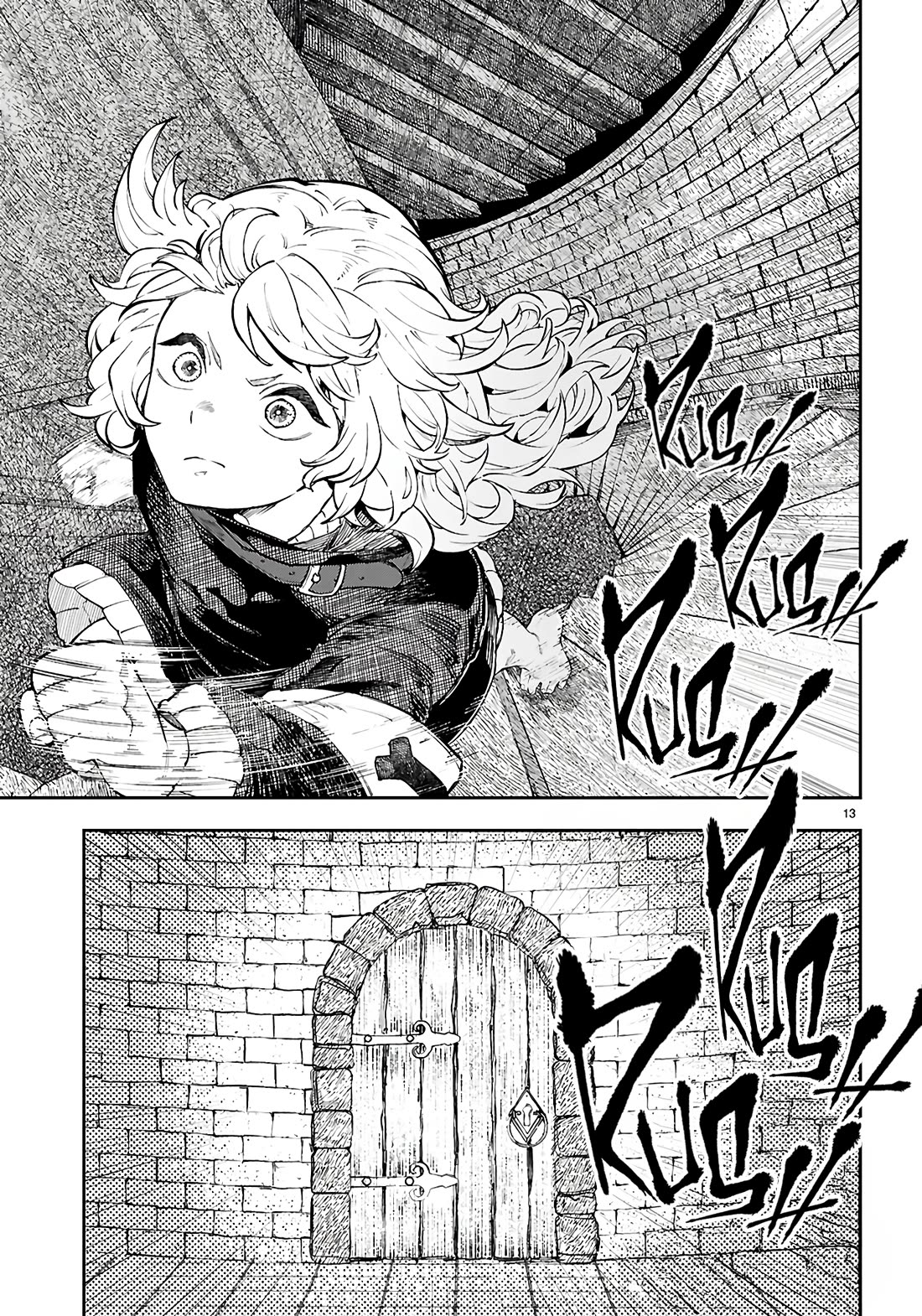 Irresistible! The Ordinary(?) Daily Life of a Reincarnated Sage Chapter 4 page 14 - Chapter 4: The First Transferee
