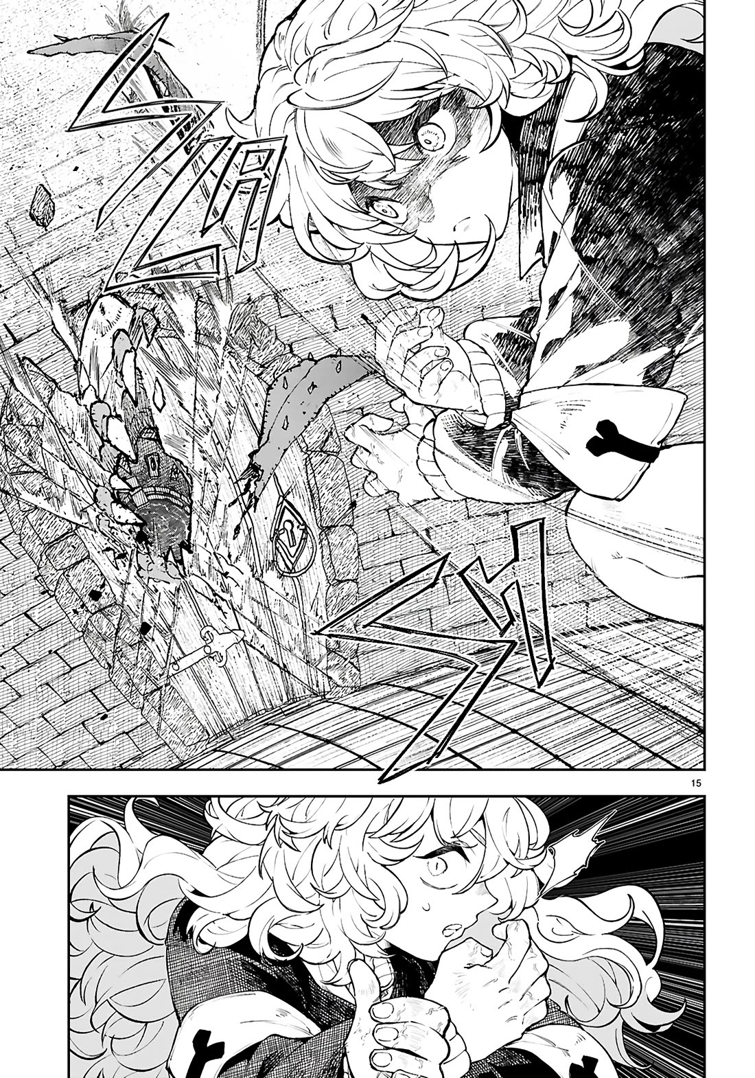 Irresistible! The Ordinary(?) Daily Life of a Reincarnated Sage Chapter 4 page 16 - Chapter 4: The First Transferee