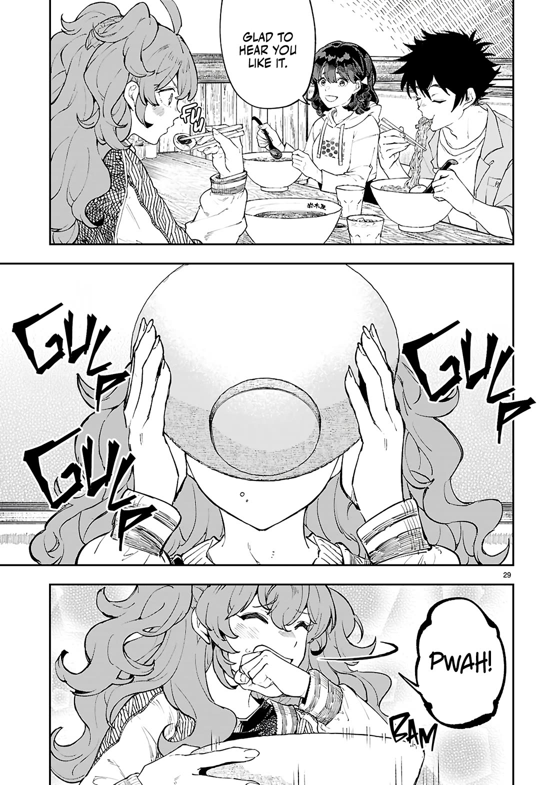 Irresistible! The Ordinary(?) Daily Life of a Reincarnated Sage Chapter 4 page 30 - Chapter 4: The First Transferee
