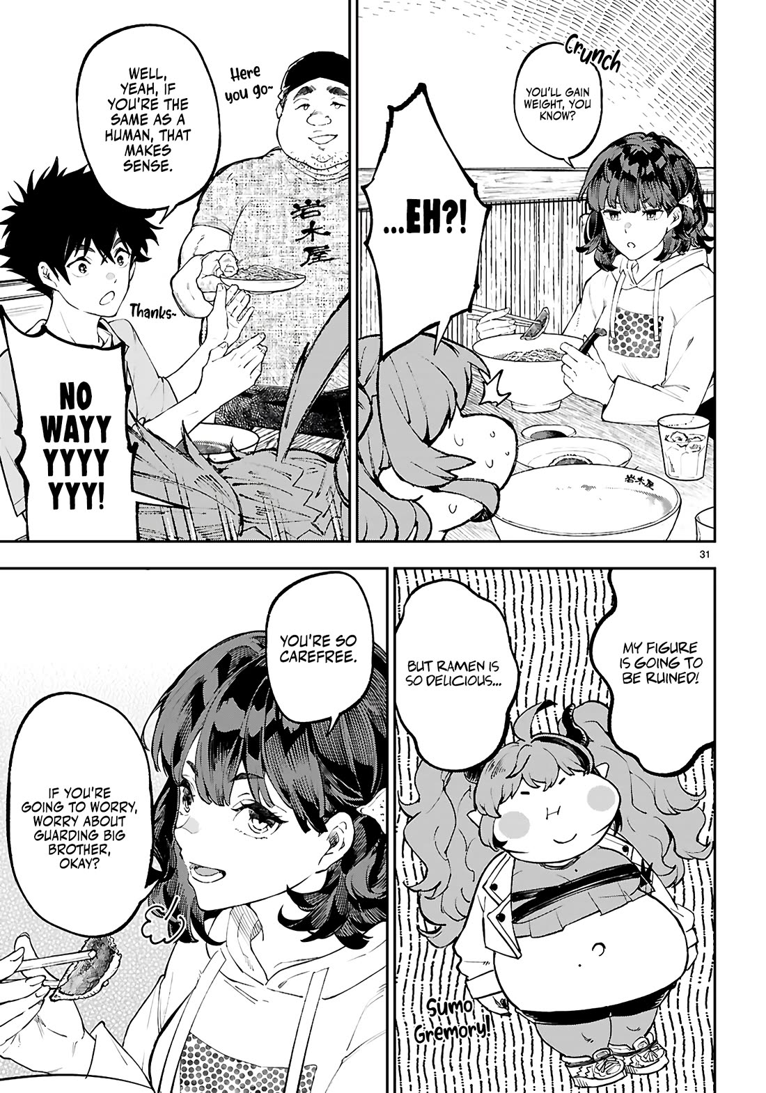 Irresistible! The Ordinary(?) Daily Life of a Reincarnated Sage Chapter 4 page 32 - Chapter 4: The First Transferee