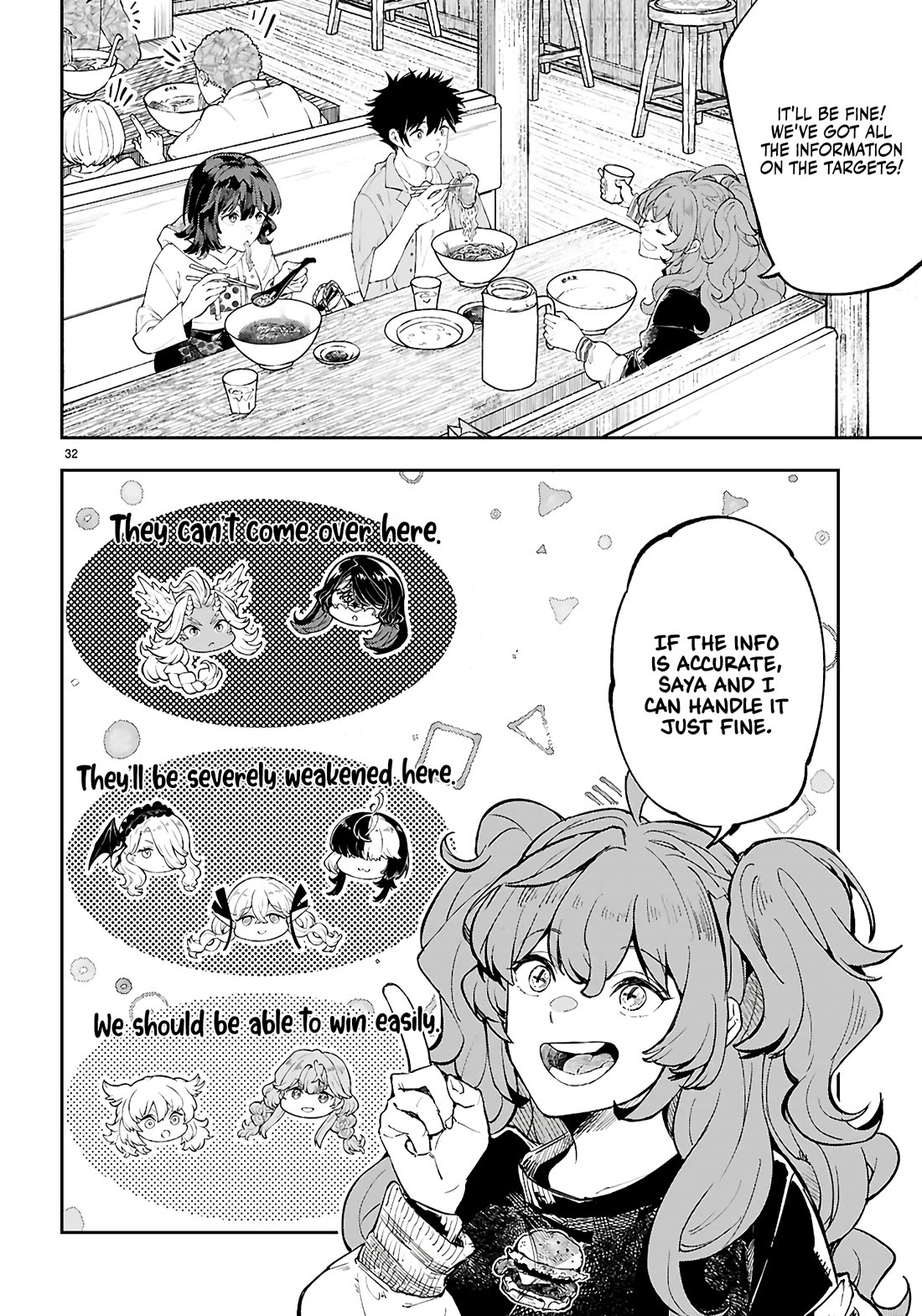 Irresistible! The Ordinary(?) Daily Life of a Reincarnated Sage Chapter 4 page 33 - Chapter 4: The First Transferee