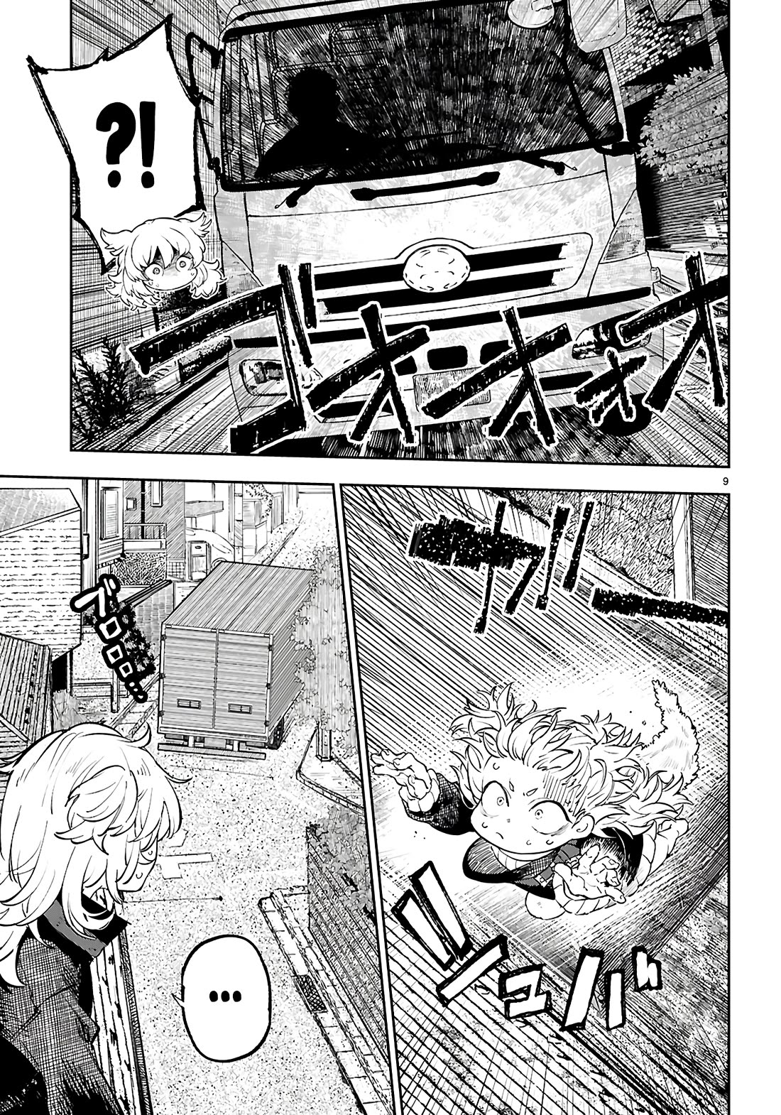 Irresistible! The Ordinary(?) Daily Life of a Reincarnated Sage Chapter 5 page 10 - Chapter 5: A Long-Awaited Visit to Master