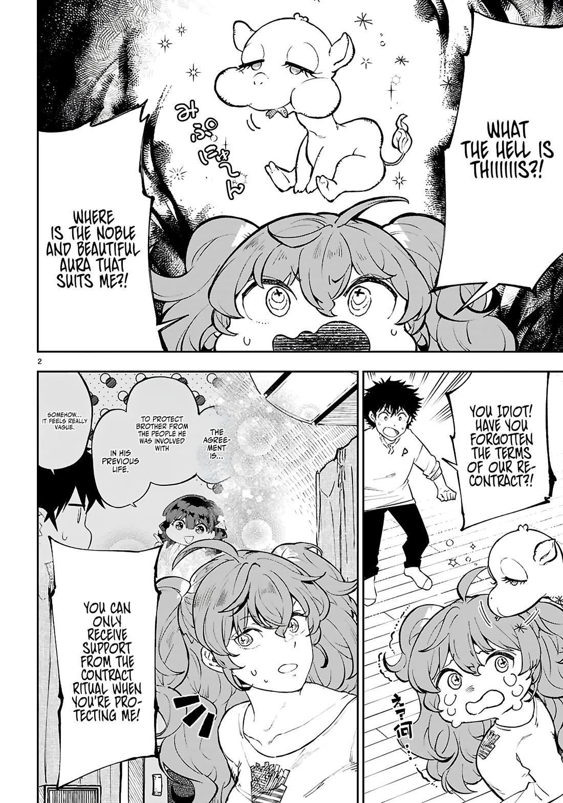 Irresistible! The Ordinary(?) Daily Life of a Reincarnated Sage Chapter 6 page 3 - Chapter 6: I'm going to eat him