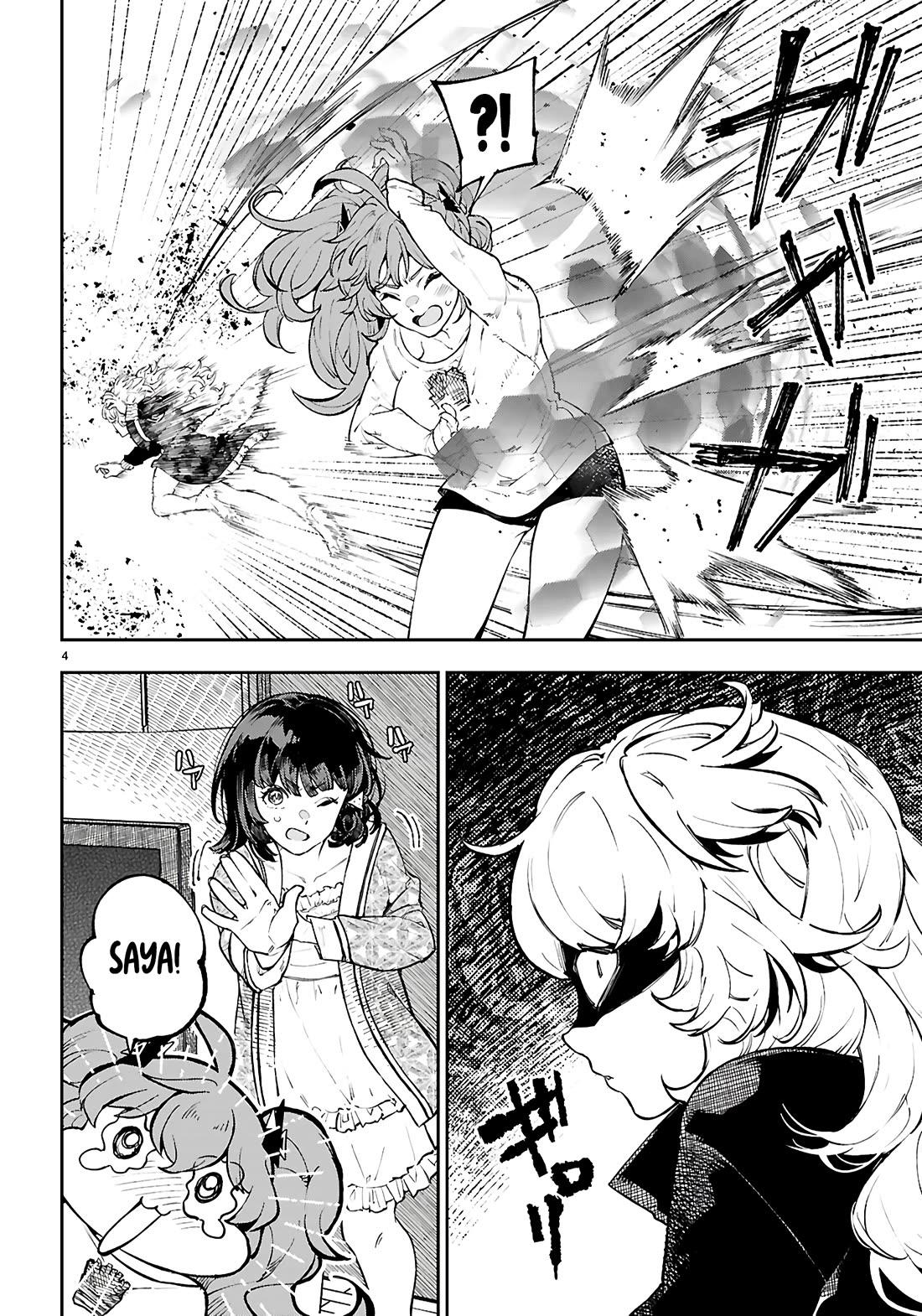 Irresistible! The Ordinary(?) Daily Life of a Reincarnated Sage Chapter 6 page 5 - Chapter 6: I'm going to eat him