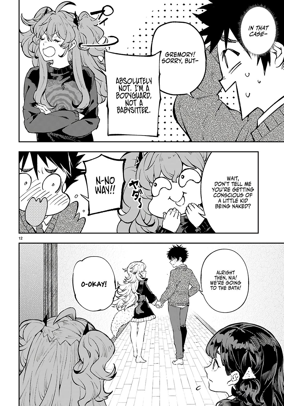 Irresistible! The Ordinary(?) Daily Life of a Reincarnated Sage Chapter 7 page 13 - Chapter 7: Let's Take a Bath