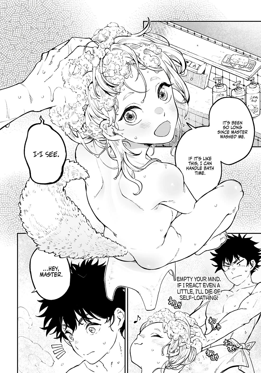 Irresistible! The Ordinary(?) Daily Life of a Reincarnated Sage Chapter 7 page 17 - Chapter 7: Let's Take a Bath