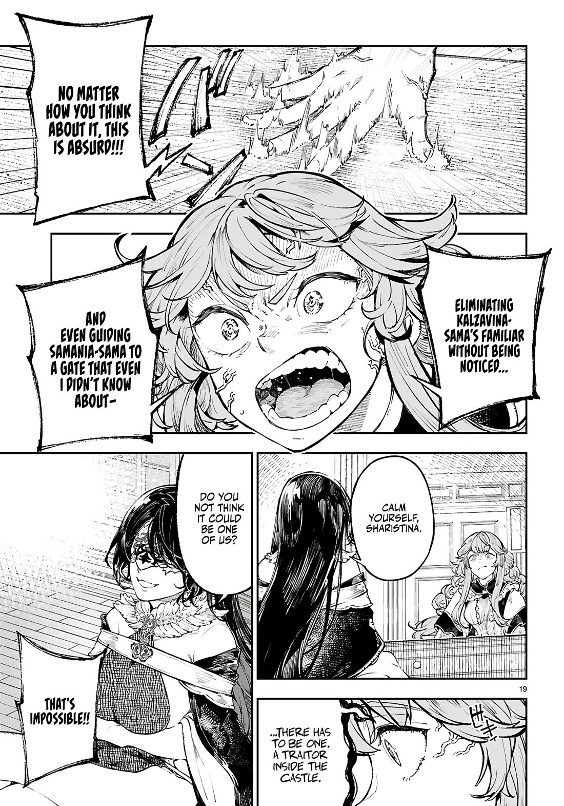 Irresistible! The Ordinary(?) Daily Life of a Reincarnated Sage Chapter 7 page 20 - Chapter 7: Let's Take a Bath