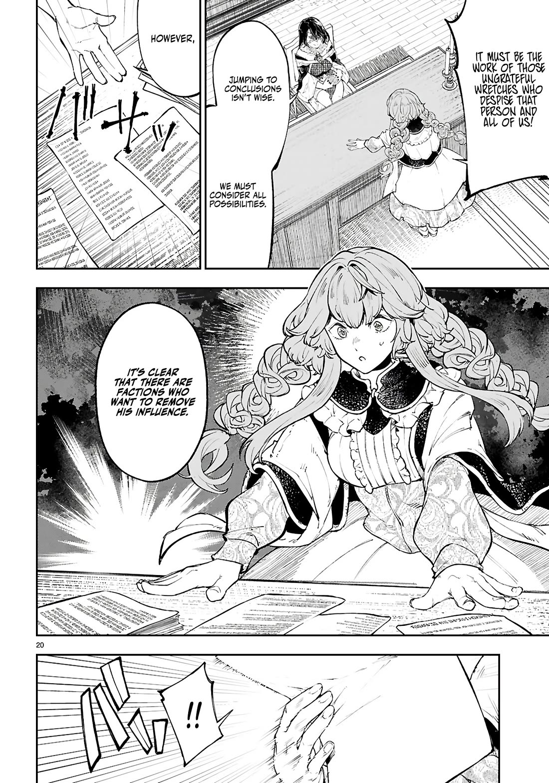 Irresistible! The Ordinary(?) Daily Life of a Reincarnated Sage Chapter 7 page 21 - Chapter 7: Let's Take a Bath