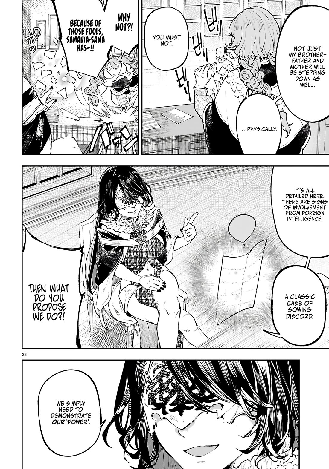 Irresistible! The Ordinary(?) Daily Life of a Reincarnated Sage Chapter 7 page 23 - Chapter 7: Let's Take a Bath
