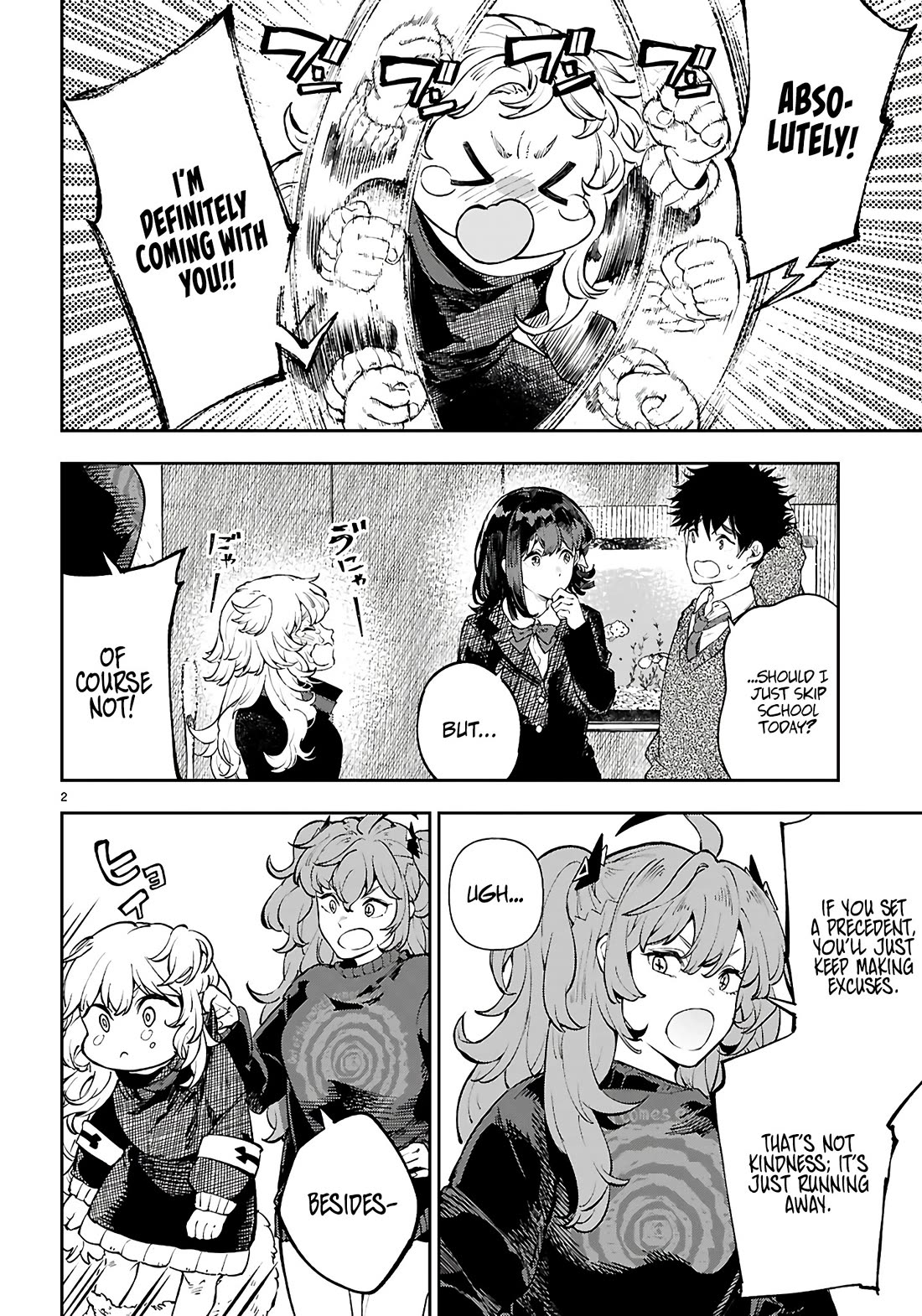 Irresistible! The Ordinary(?) Daily Life of a Reincarnated Sage Chapter 7 page 3 - Chapter 7: Let's Take a Bath