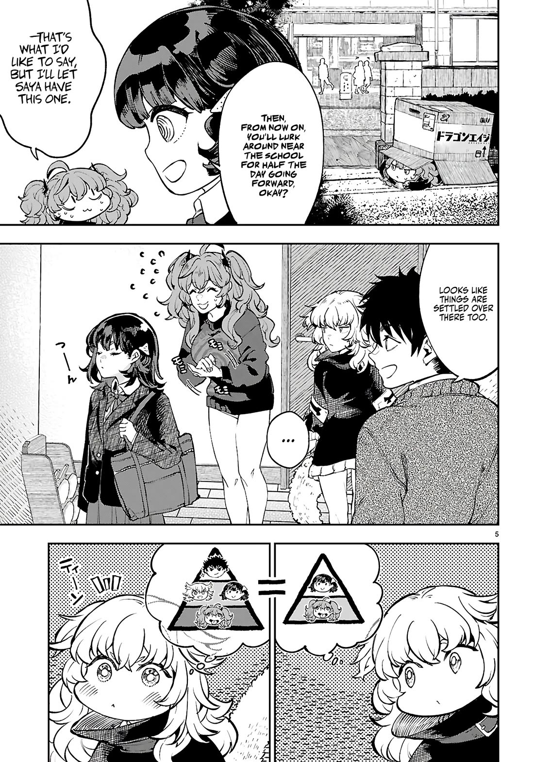 Irresistible! The Ordinary(?) Daily Life of a Reincarnated Sage Chapter 7 page 6 - Chapter 7: Let's Take a Bath