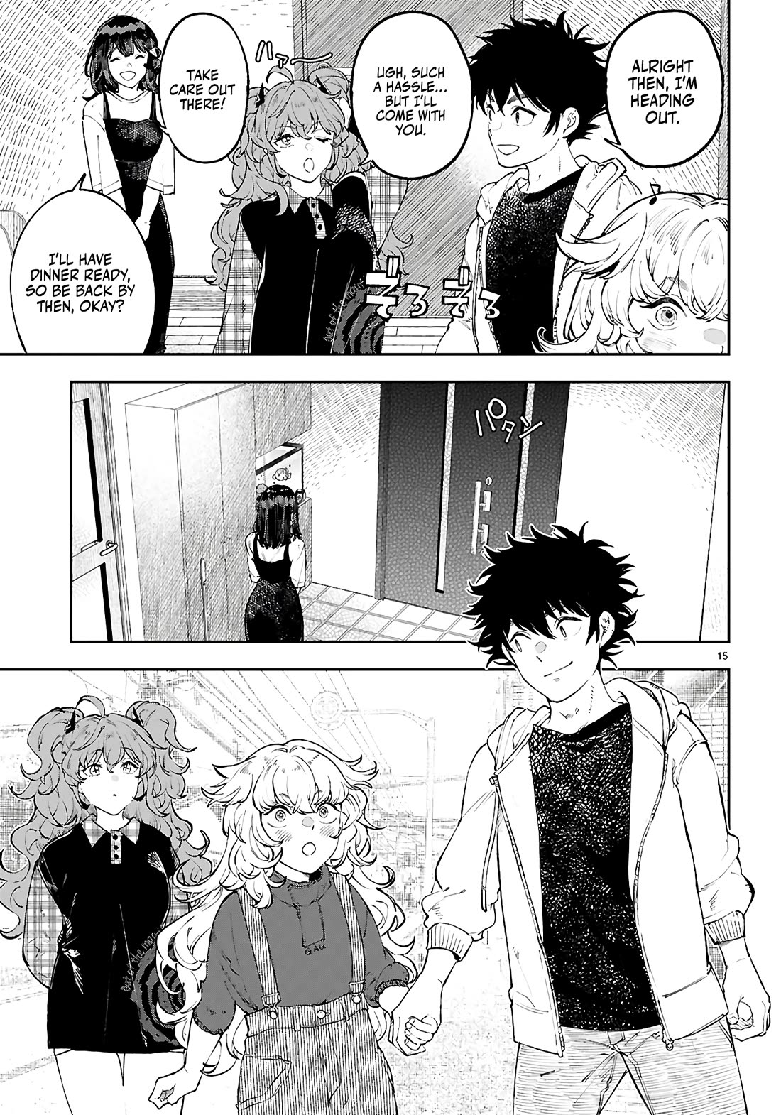 Irresistible! The Ordinary(?) Daily Life of a Reincarnated Sage Chapter 8 page 15 - Chapter 8: First Outing