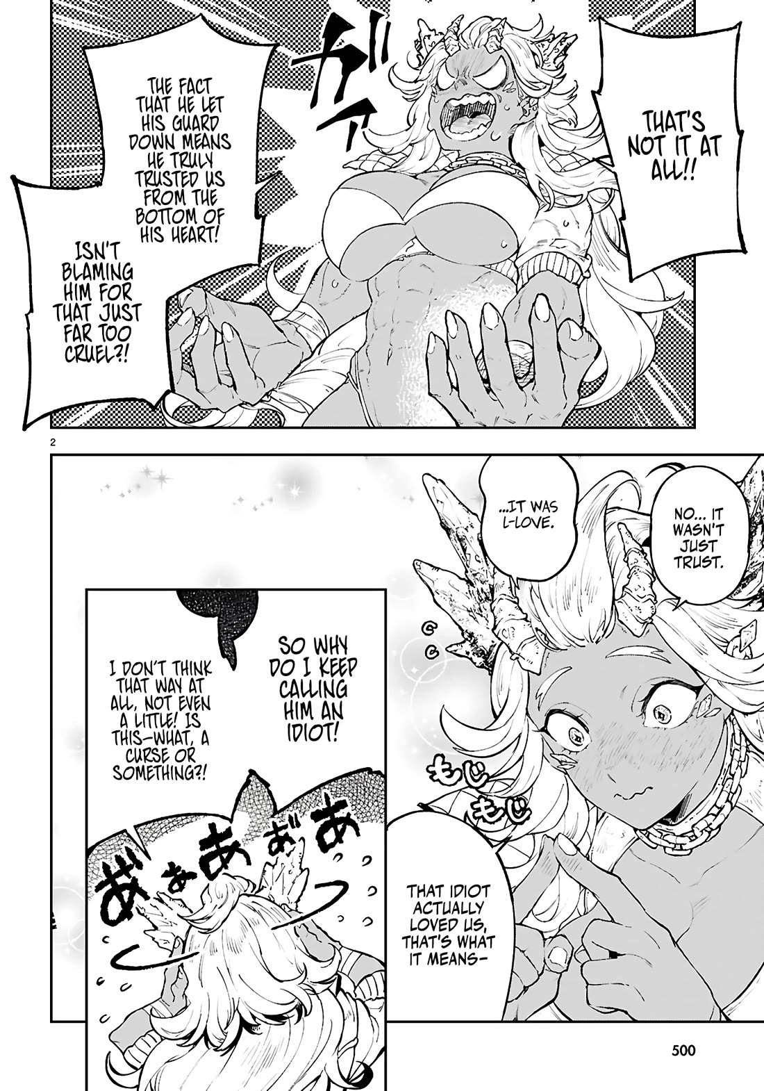 Irresistible! The Ordinary(?) Daily Life of a Reincarnated Sage Chapter 8 page 3 - Chapter 8: First Outing