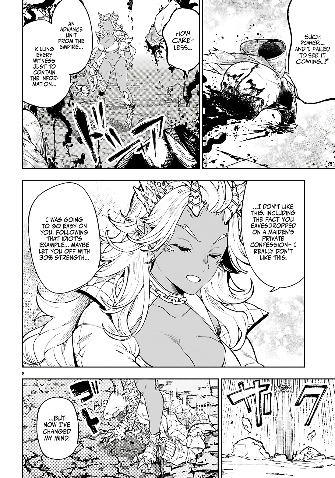 Irresistible! The Ordinary(?) Daily Life of a Reincarnated Sage Chapter 8 page 8 - Chapter 8: First Outing