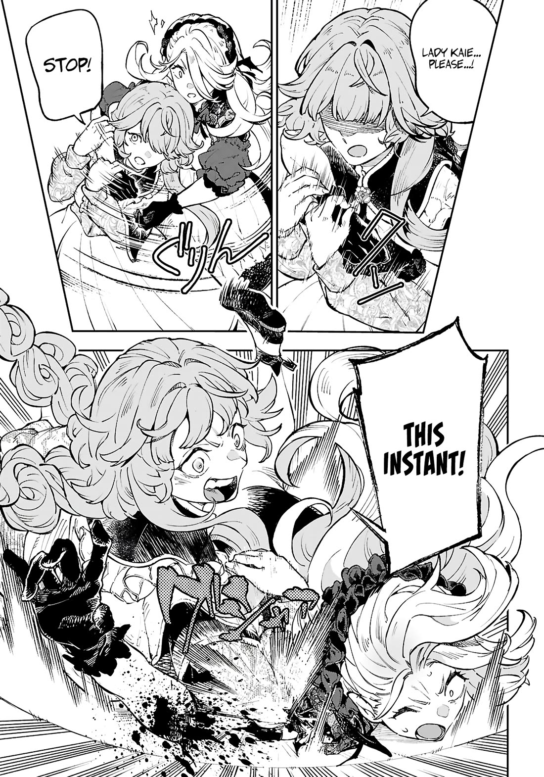 Irresistible! The Ordinary(?) Daily Life of a Reincarnated Sage Chapter 9 page 22 - Chapter 9: His Friends Are in Danger?!