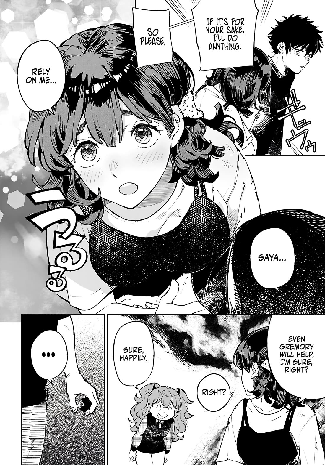 Irresistible! The Ordinary(?) Daily Life of a Reincarnated Sage Chapter 9 page 5 - Chapter 9: His Friends Are in Danger?!