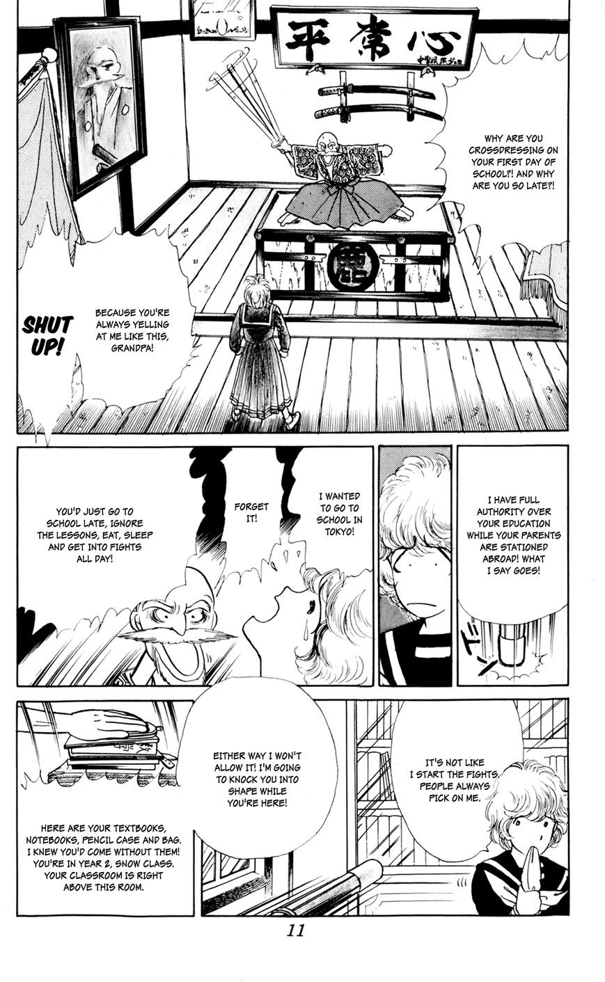Iruka-chan Yoroshiku Chapter 1 page 10 - Chapter 1