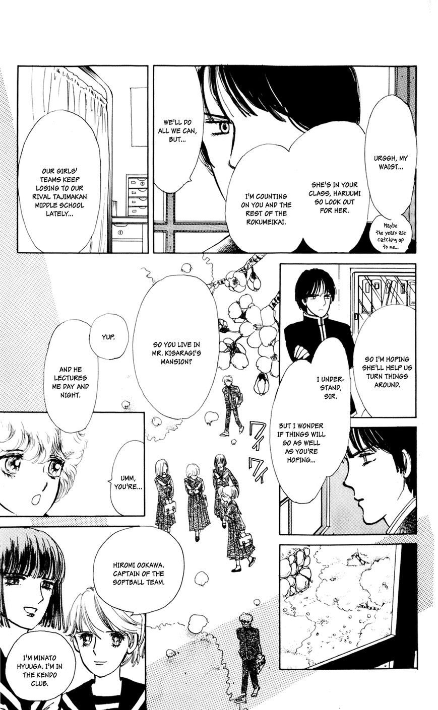 Iruka-chan Yoroshiku Chapter 1 page 14 - Chapter 1