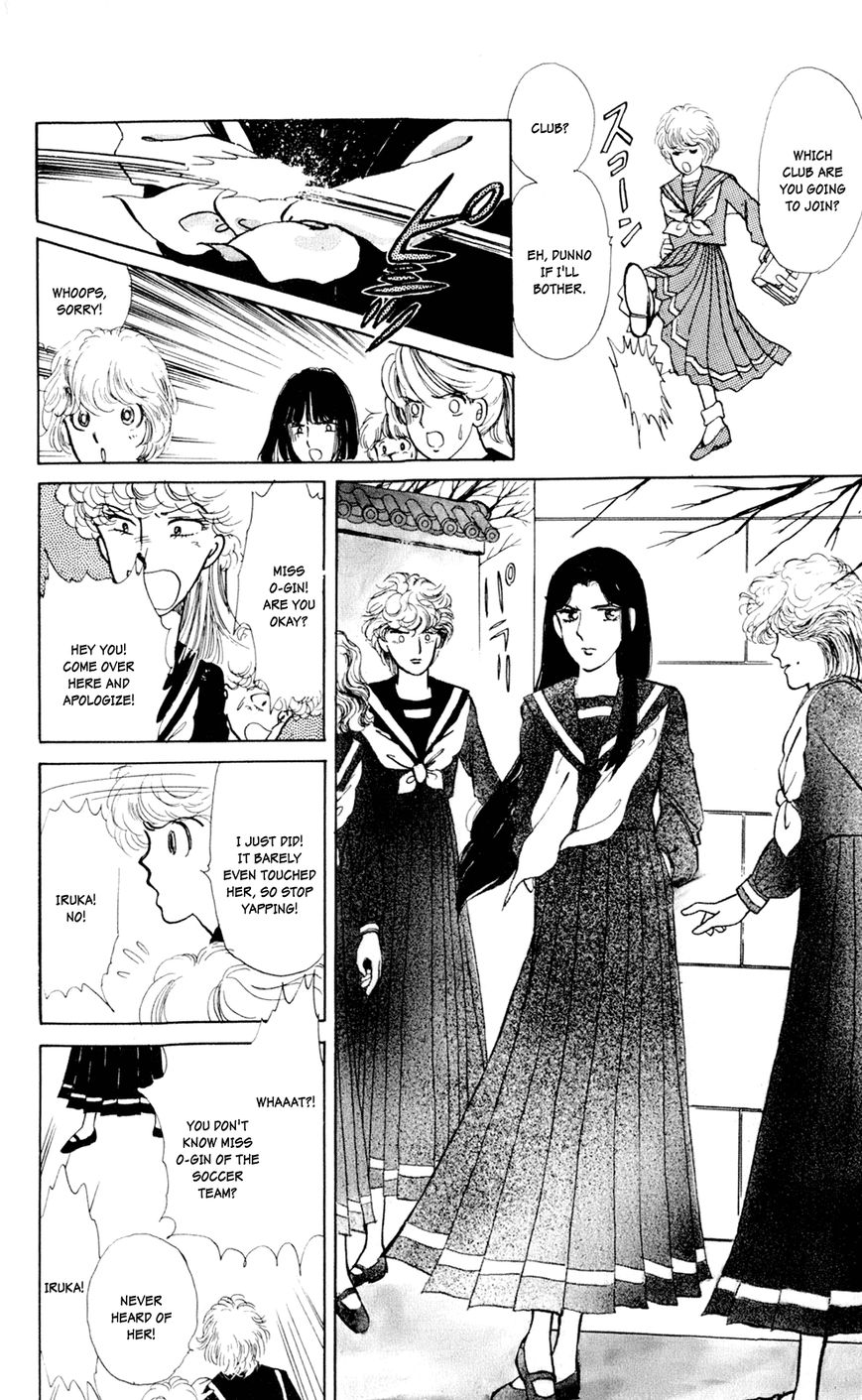 Iruka-chan Yoroshiku Chapter 1 page 15 - Chapter 1