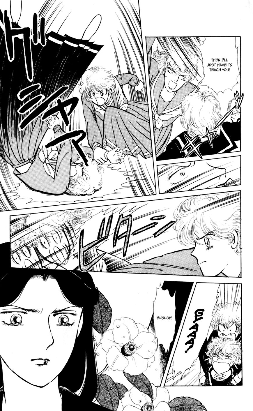 Iruka-chan Yoroshiku Chapter 1 page 16 - Chapter 1
