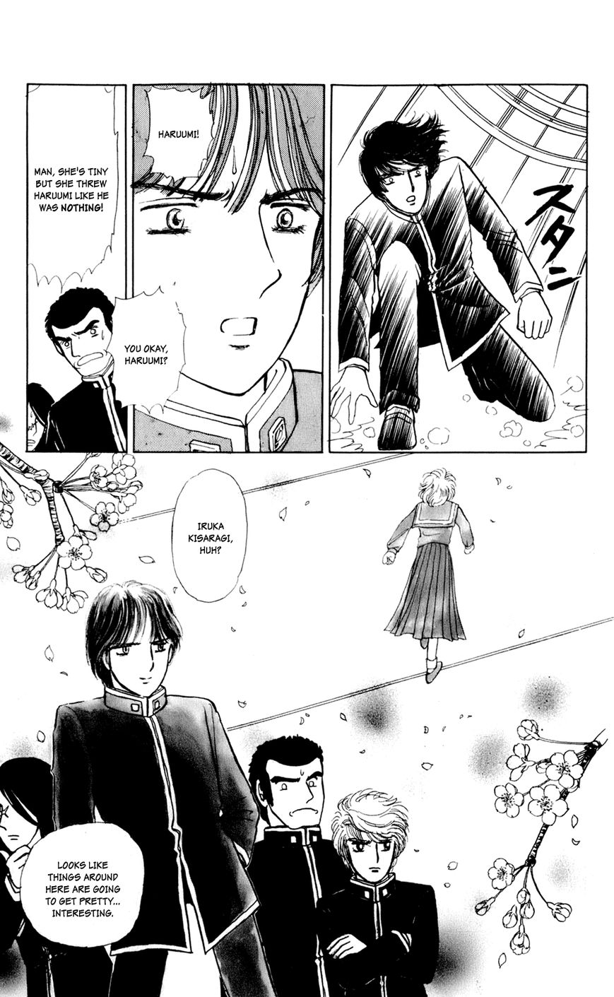 Iruka-chan Yoroshiku Chapter 1 page 20 - Chapter 1