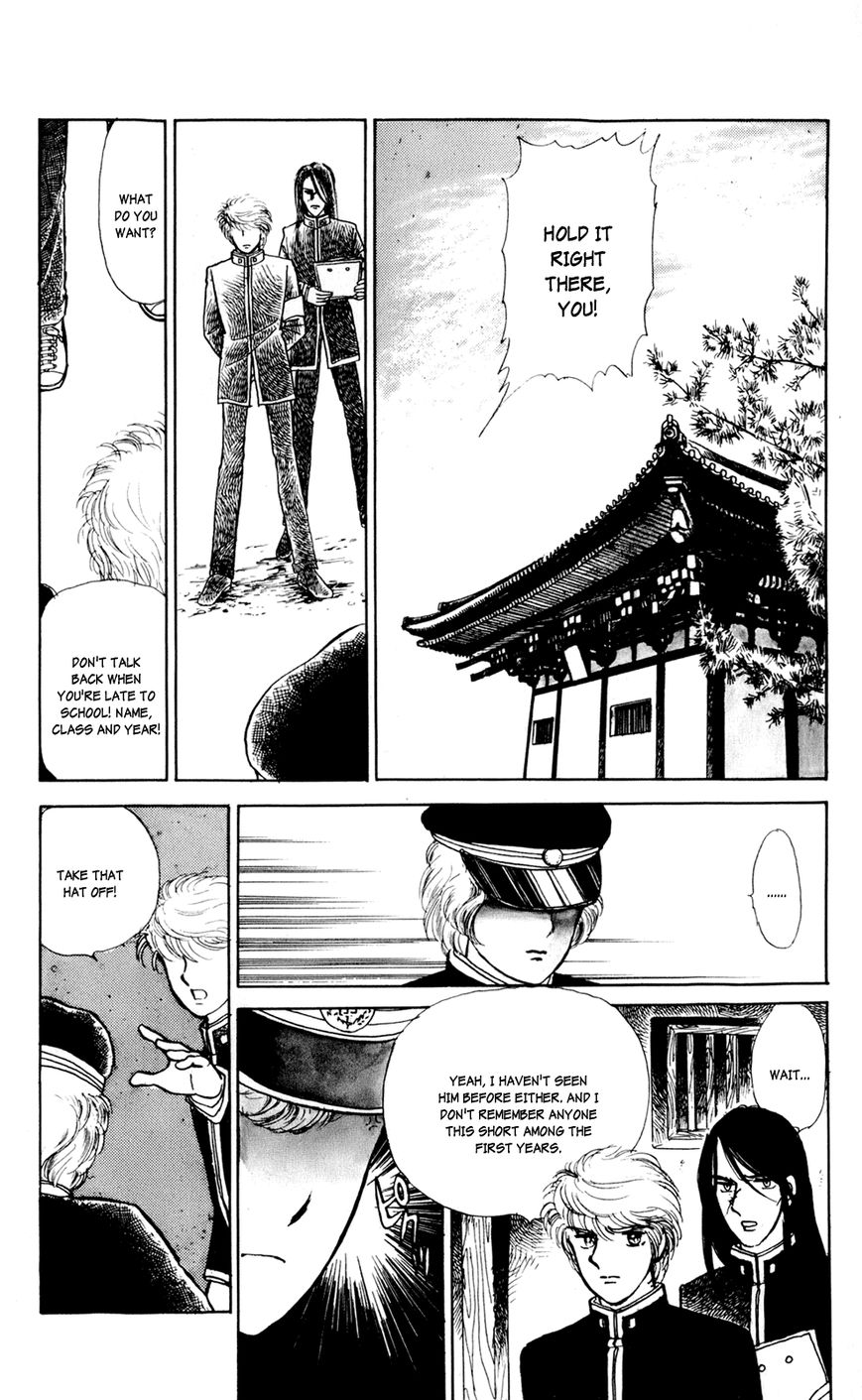 Iruka-chan Yoroshiku Chapter 1 page 6 - Chapter 1