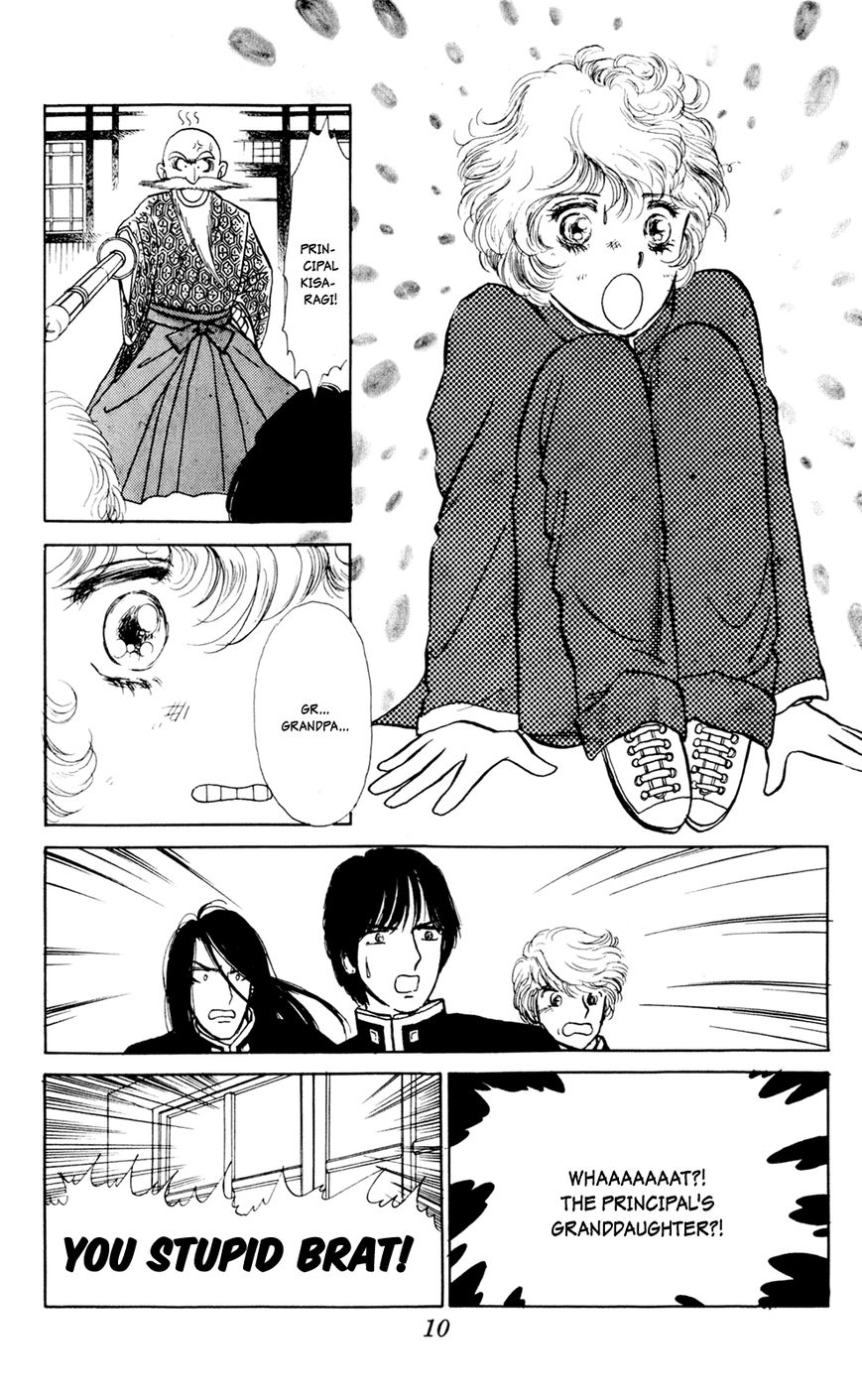 Iruka-chan Yoroshiku Chapter 1 page 9 - Chapter 1