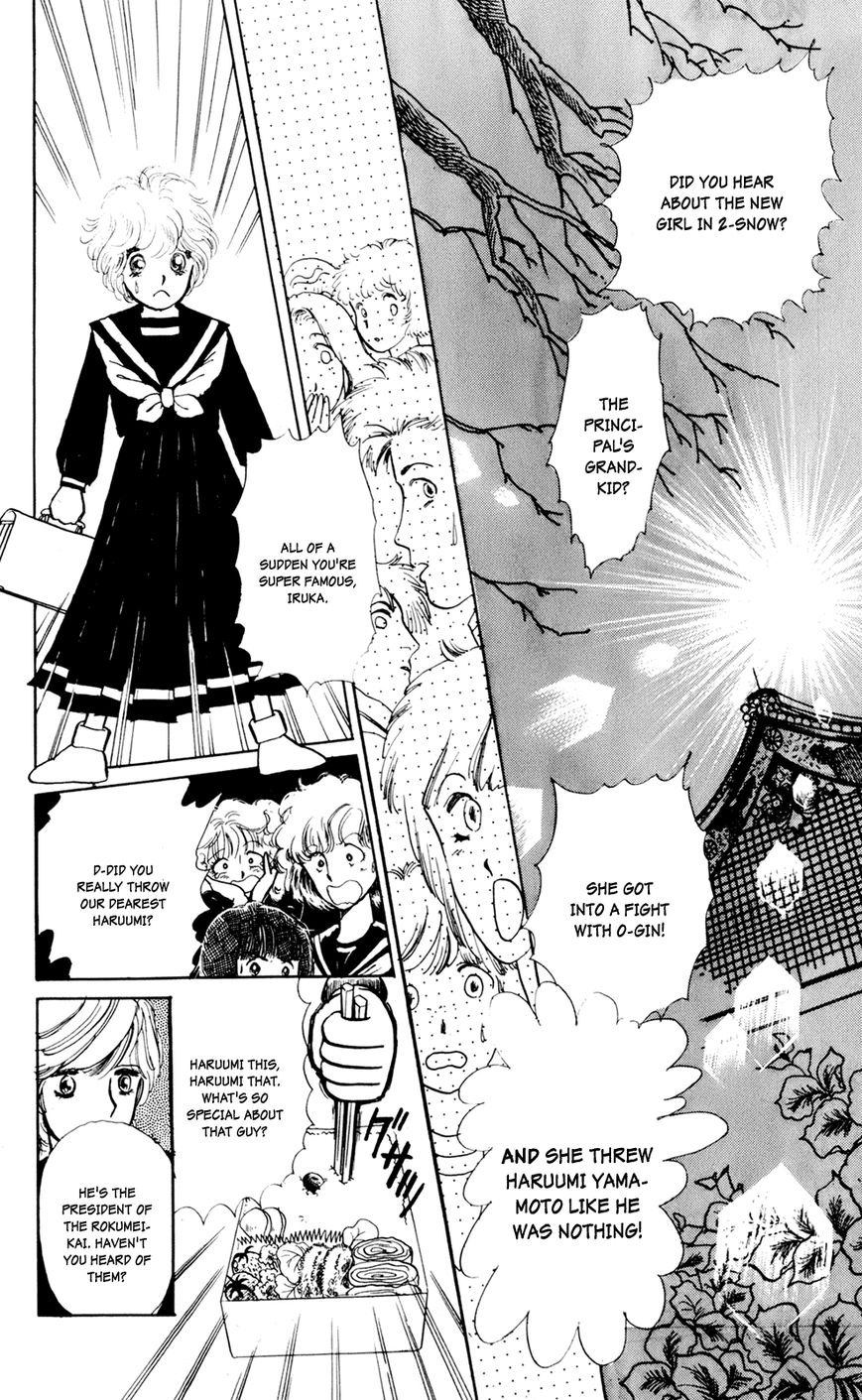 Iruka-chan Yoroshiku Chapter 2 page 1 - Chapter 2