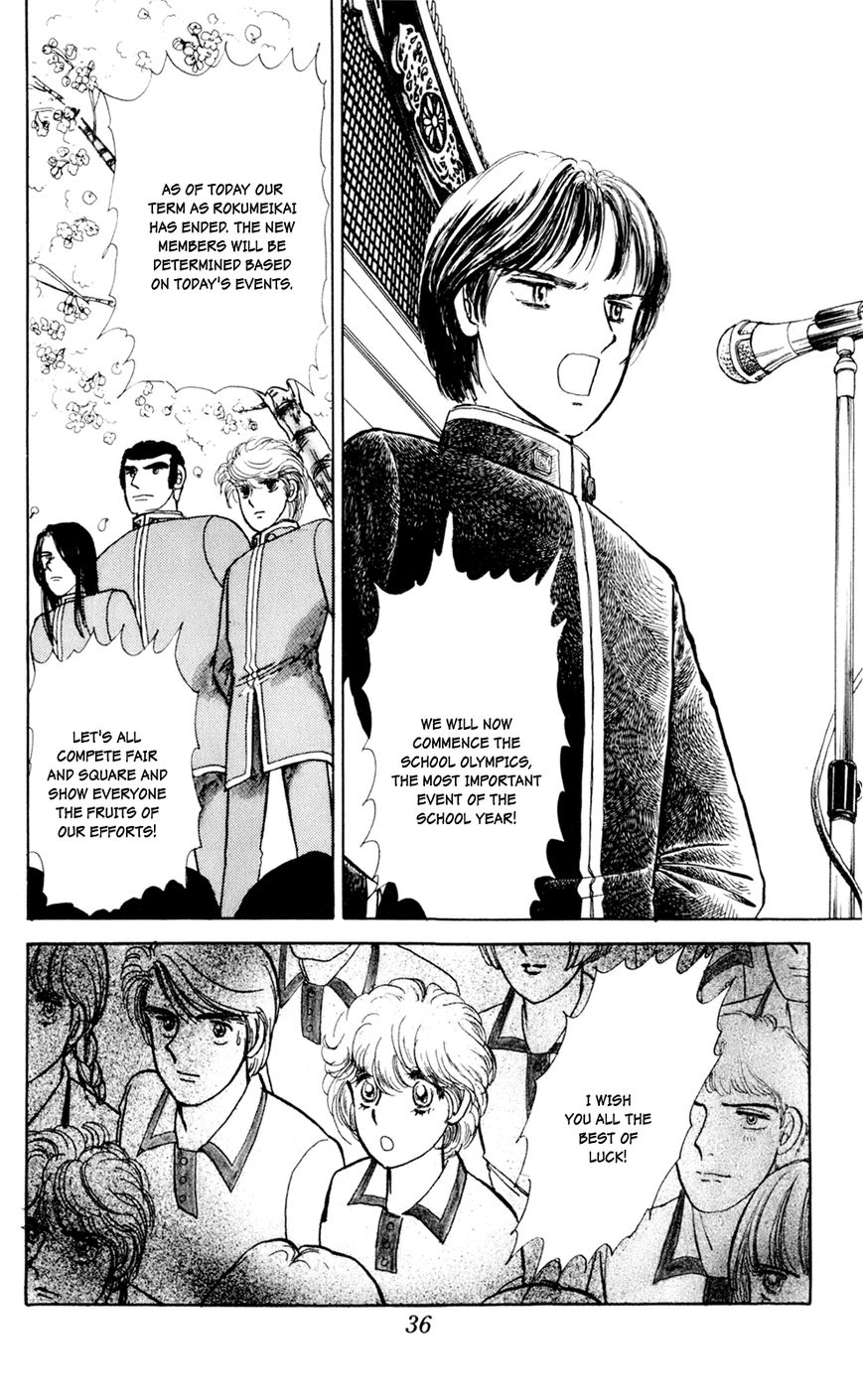 Iruka-chan Yoroshiku Chapter 2 page 15 - Chapter 2