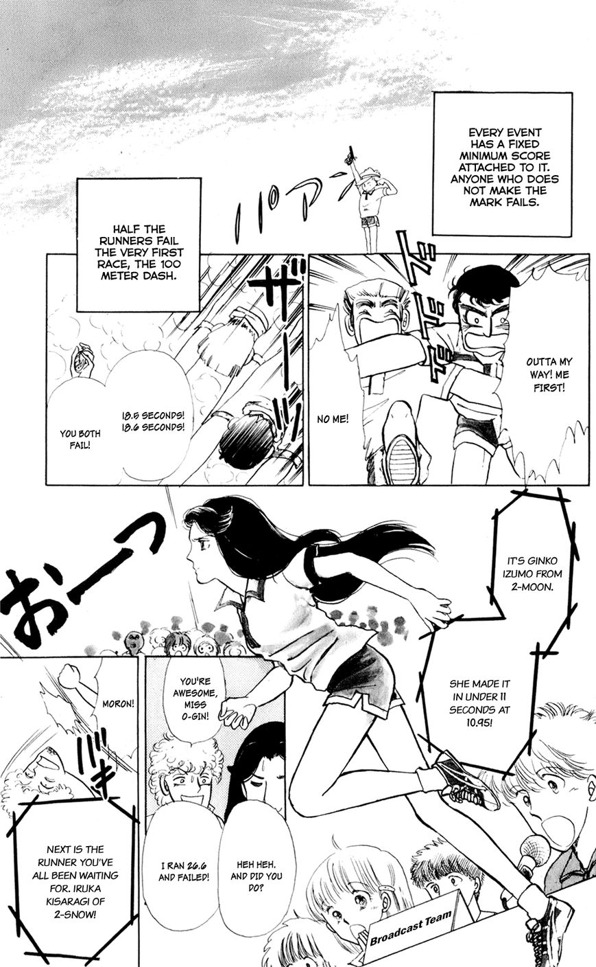 Iruka-chan Yoroshiku Chapter 2 page 16 - Chapter 2