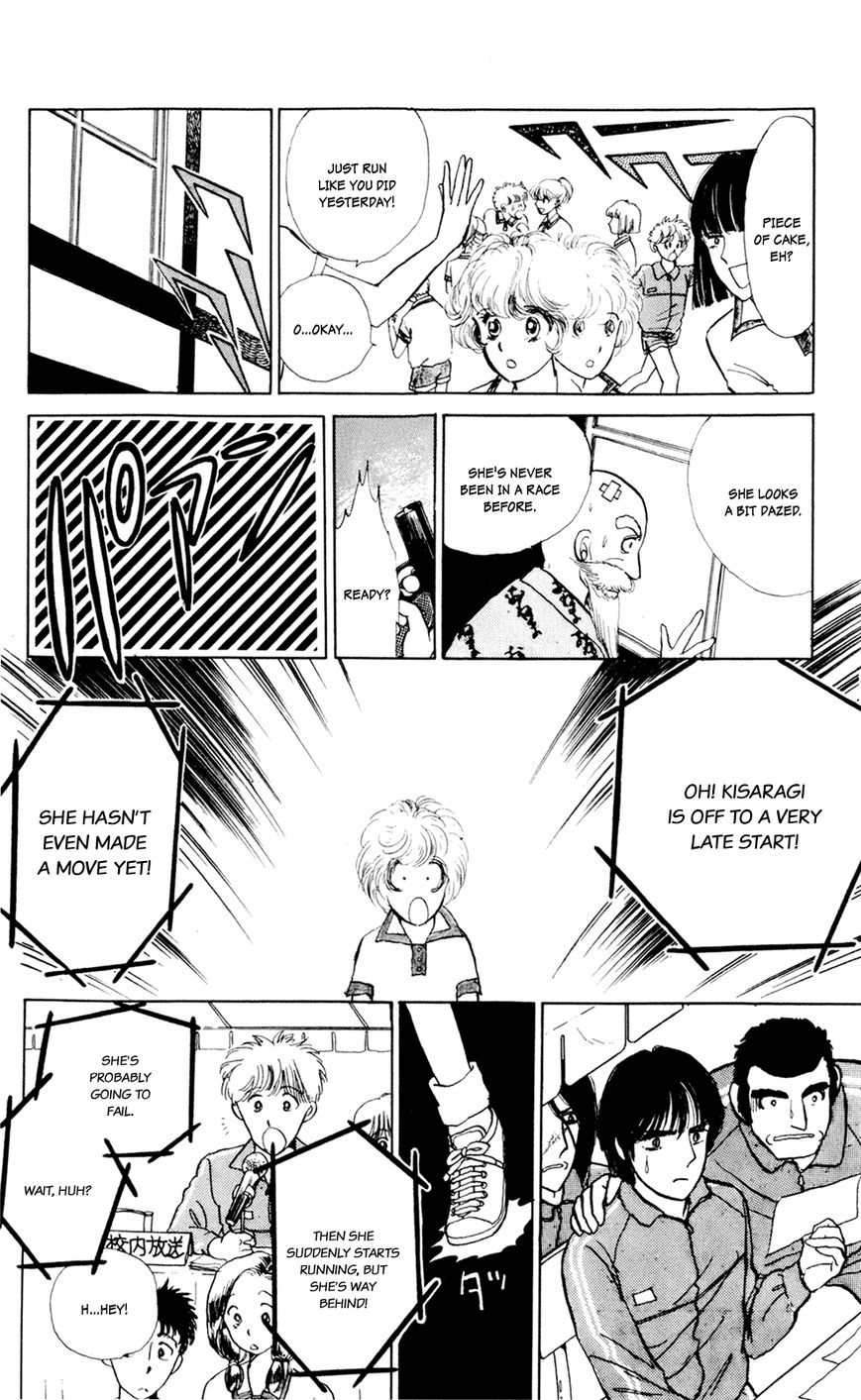 Iruka-chan Yoroshiku Chapter 2 page 17 - Chapter 2