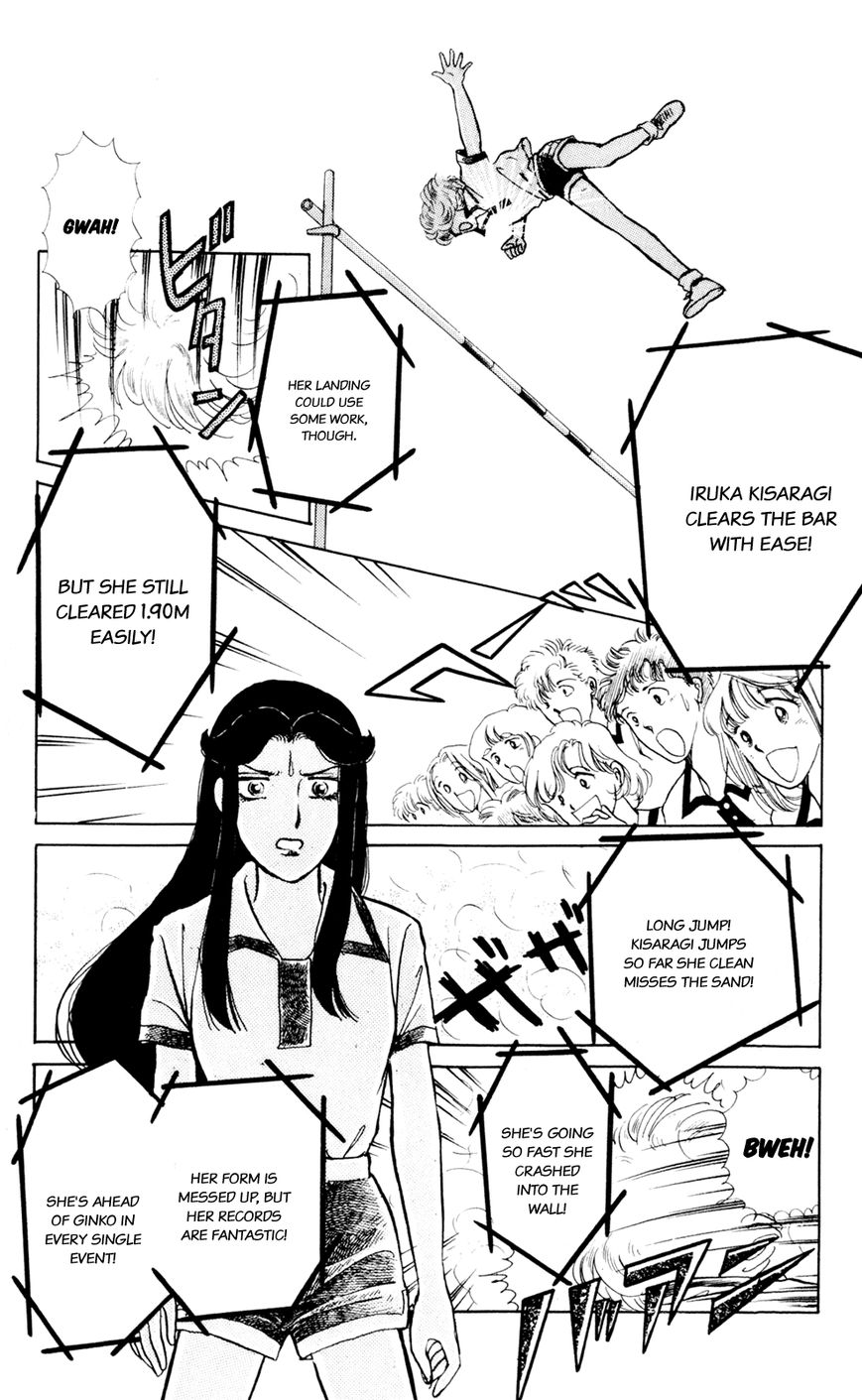 Iruka-chan Yoroshiku Chapter 2 page 19 - Chapter 2