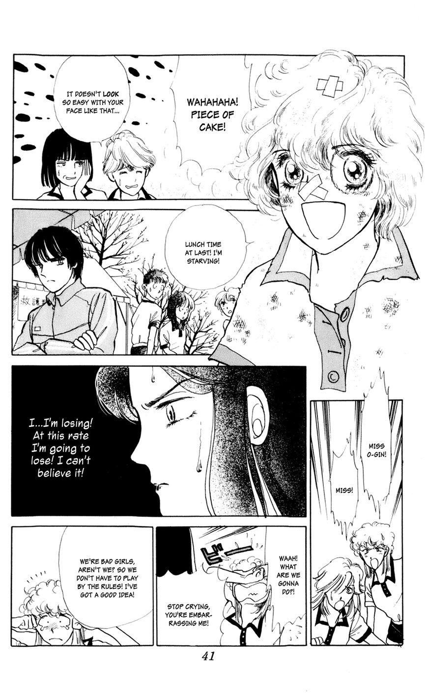 Iruka-chan Yoroshiku Chapter 2 page 20 - Chapter 2