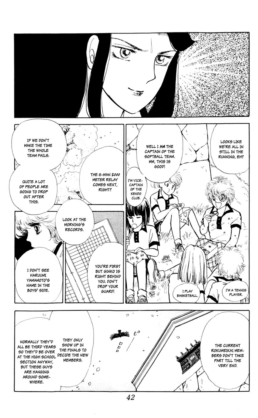 Iruka-chan Yoroshiku Chapter 2 page 21 - Chapter 2