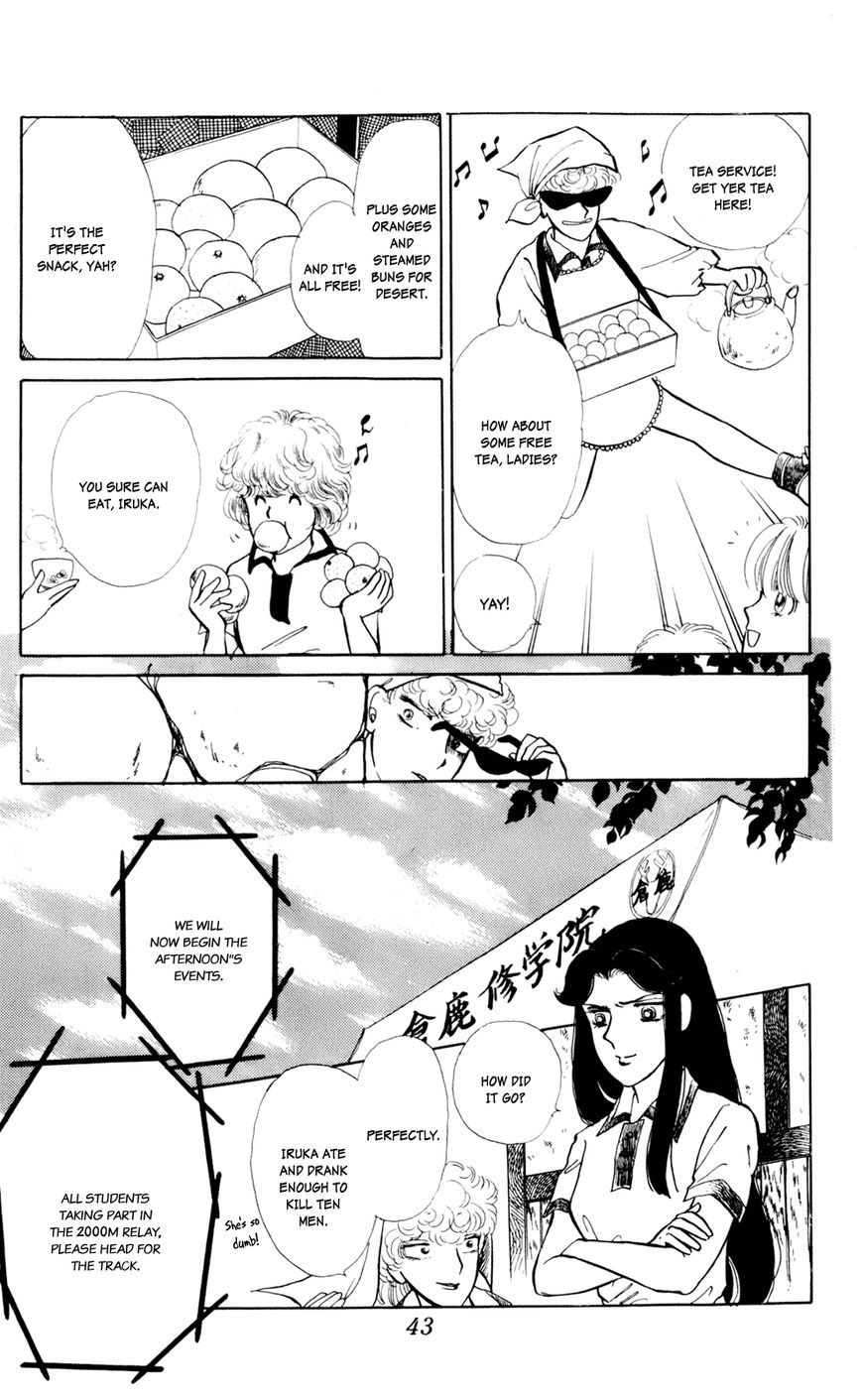 Iruka-chan Yoroshiku Chapter 2 page 22 - Chapter 2
