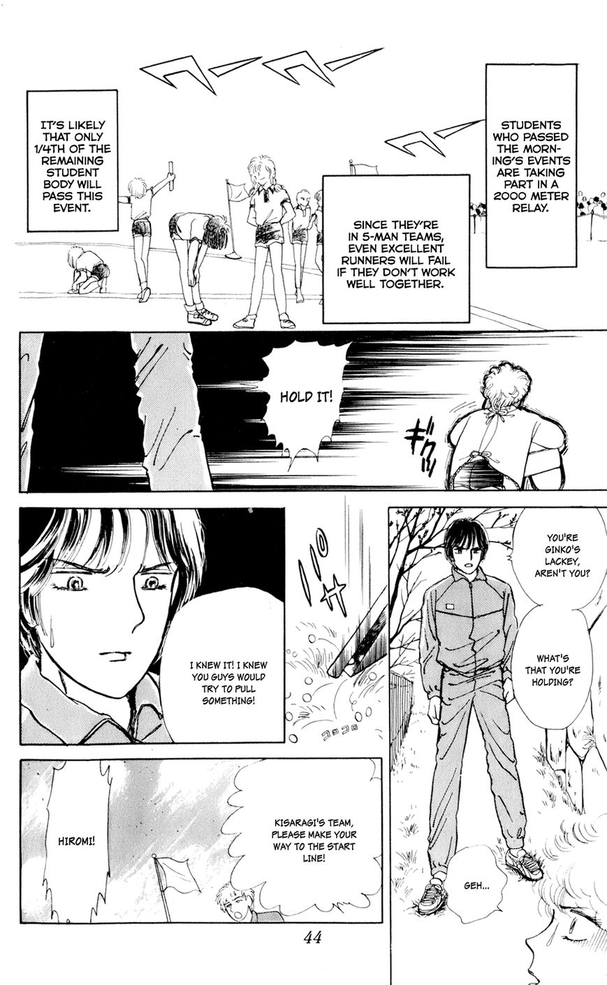 Iruka-chan Yoroshiku Chapter 2 page 23 - Chapter 2