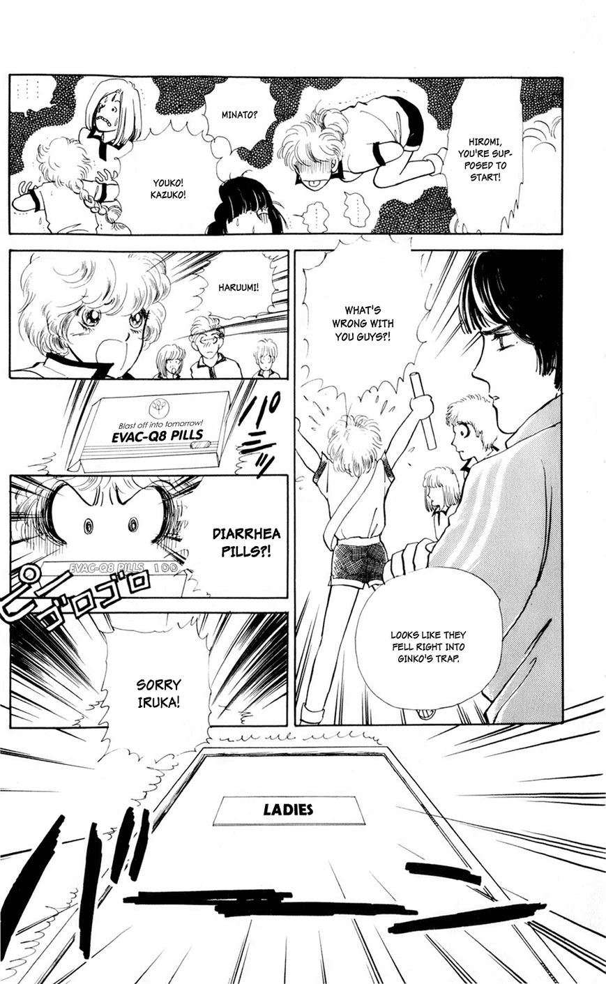 Iruka-chan Yoroshiku Chapter 2 page 24 - Chapter 2