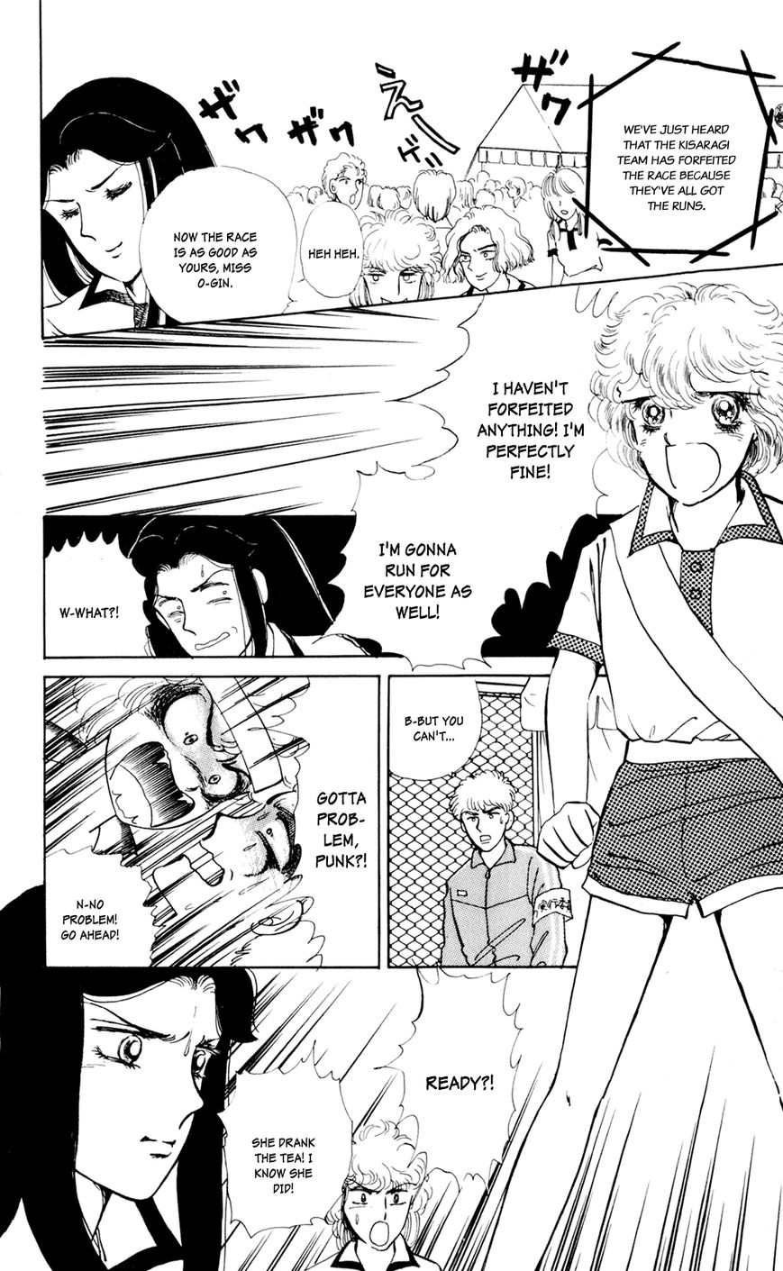 Iruka-chan Yoroshiku Chapter 2 page 25 - Chapter 2
